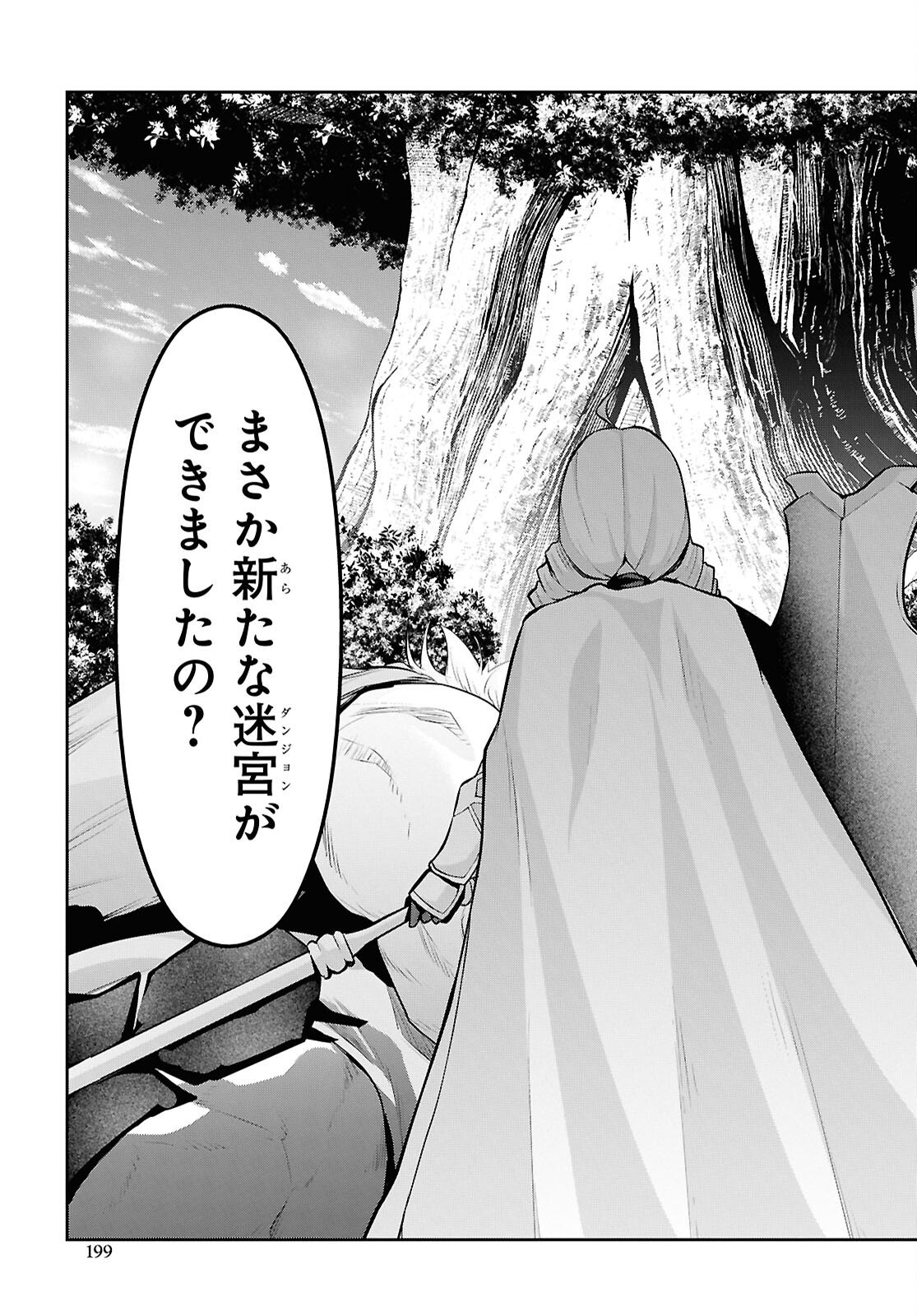 Saikyo Shokan Shi Ha around Thirty Ossan Kado Wo Oya Ni Shobun Sareta Card Gamer No Isekai Muso Chapter 9 page 29 - nihonkuni.com