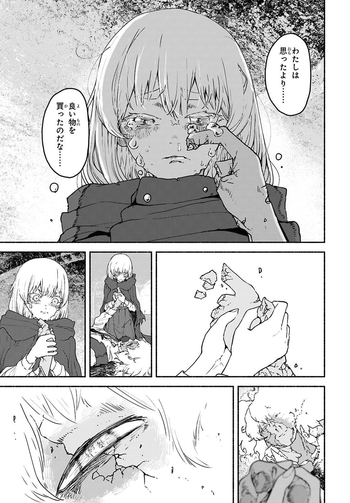 SHIRYOU MAJUTSU NO YOUGISHA Chap 21 - Pic 19
