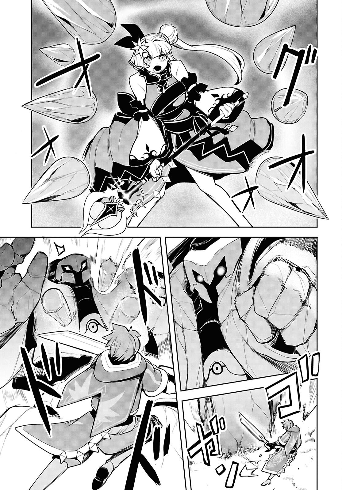 "Omae wo Tsuihou suru" Tsuihousareta no wa Ore de wa Naku Mukuchi na Mahou Shoujo deshita Chapter 30 page 7 - nihonkuni.com