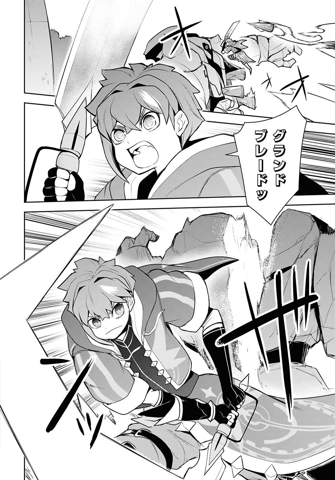 "Omae wo Tsuihou suru" Tsuihousareta no wa Ore de wa Naku Mukuchi na Mahou Shoujo deshita Chapter 30 page 8 - nihonkuni.com