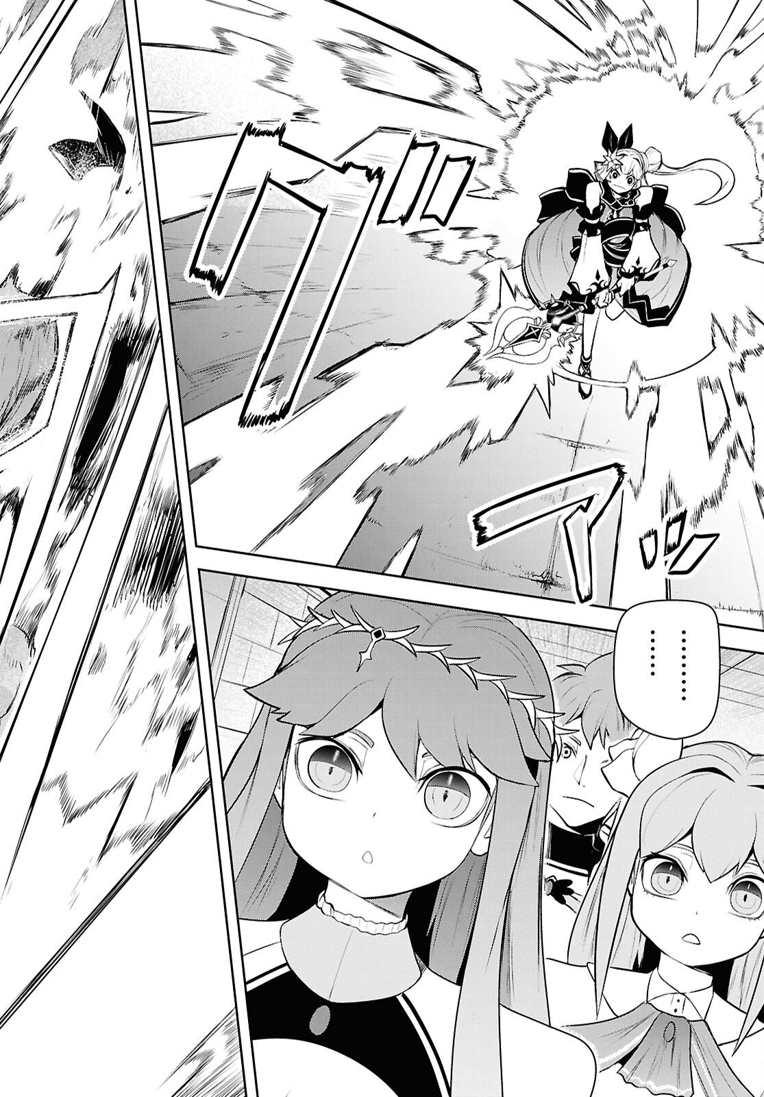 "Omae wo Tsuihou suru" Tsuihousareta no wa Ore de wa Naku Mukuchi na Mahou Shoujo deshita Chapter 30 page 18 - nihonkuni.com