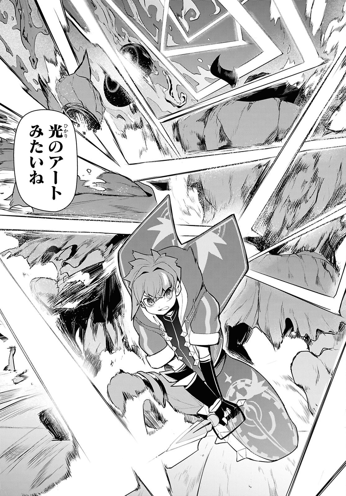 "Omae wo Tsuihou suru" Tsuihousareta no wa Ore de wa Naku Mukuchi na Mahou Shoujo deshita Chapter 30 page 19 - nihonkuni.com