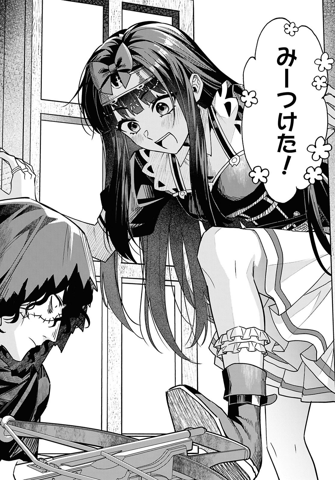 DOMO, BUTSUYOKU NO SEIJODESU MUSO SKILL 