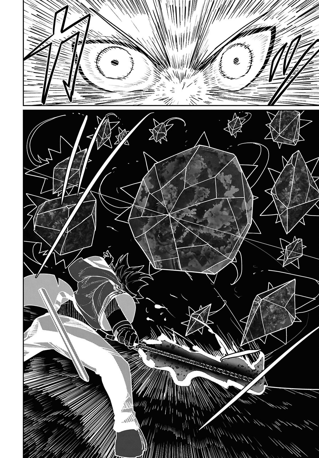 Kime Shi Ken Ha Majutsu Wo Kiri Saku Ken Oni Tensei Chapter 11 page 16 - nihonkuni.com