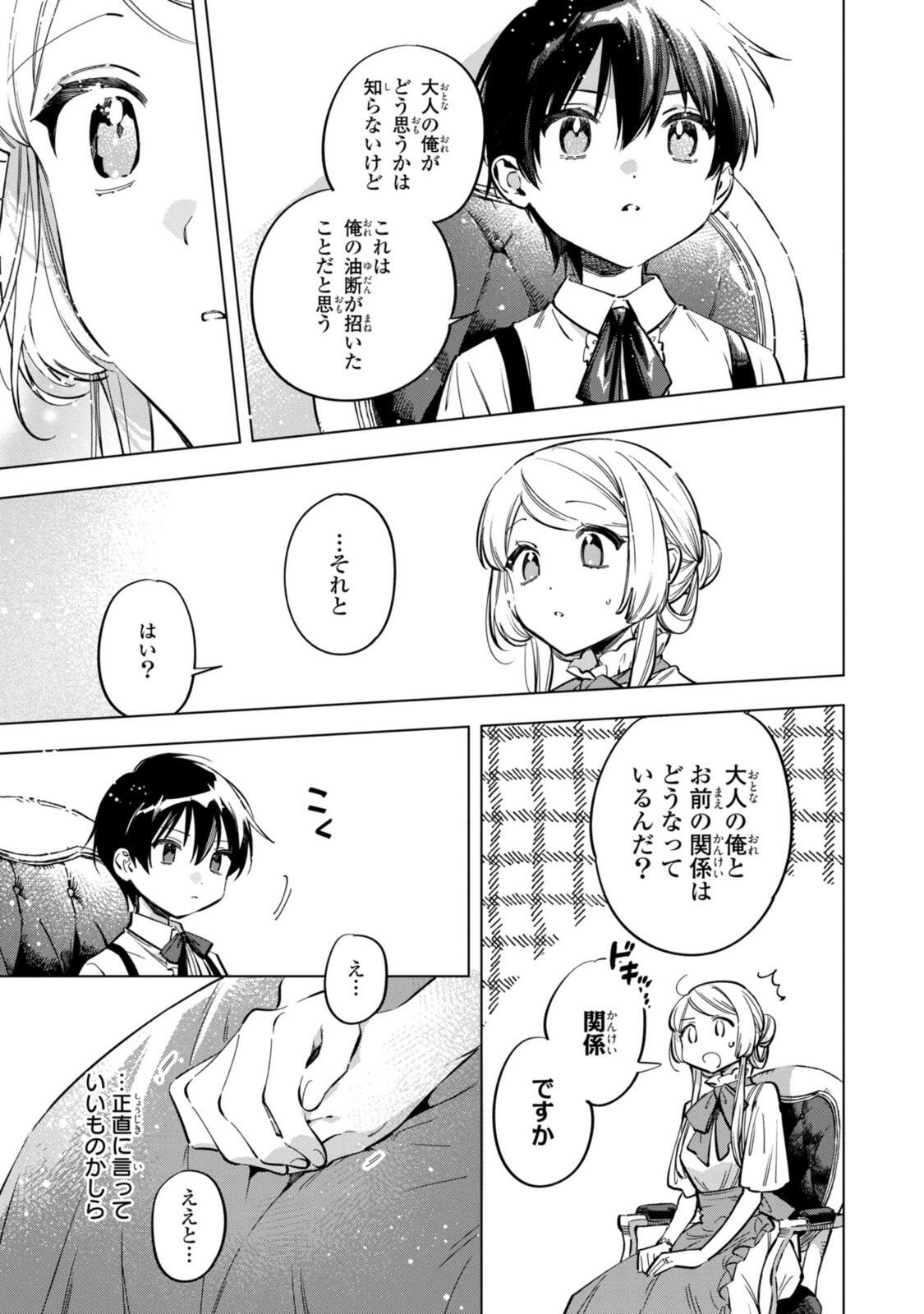 Read MAHOUTSUKAI NO KONYAKUSHA - ETERNALLY YOURS Chapter 36.2 [High Quality / Full] - Page 3 - nicomanga.net