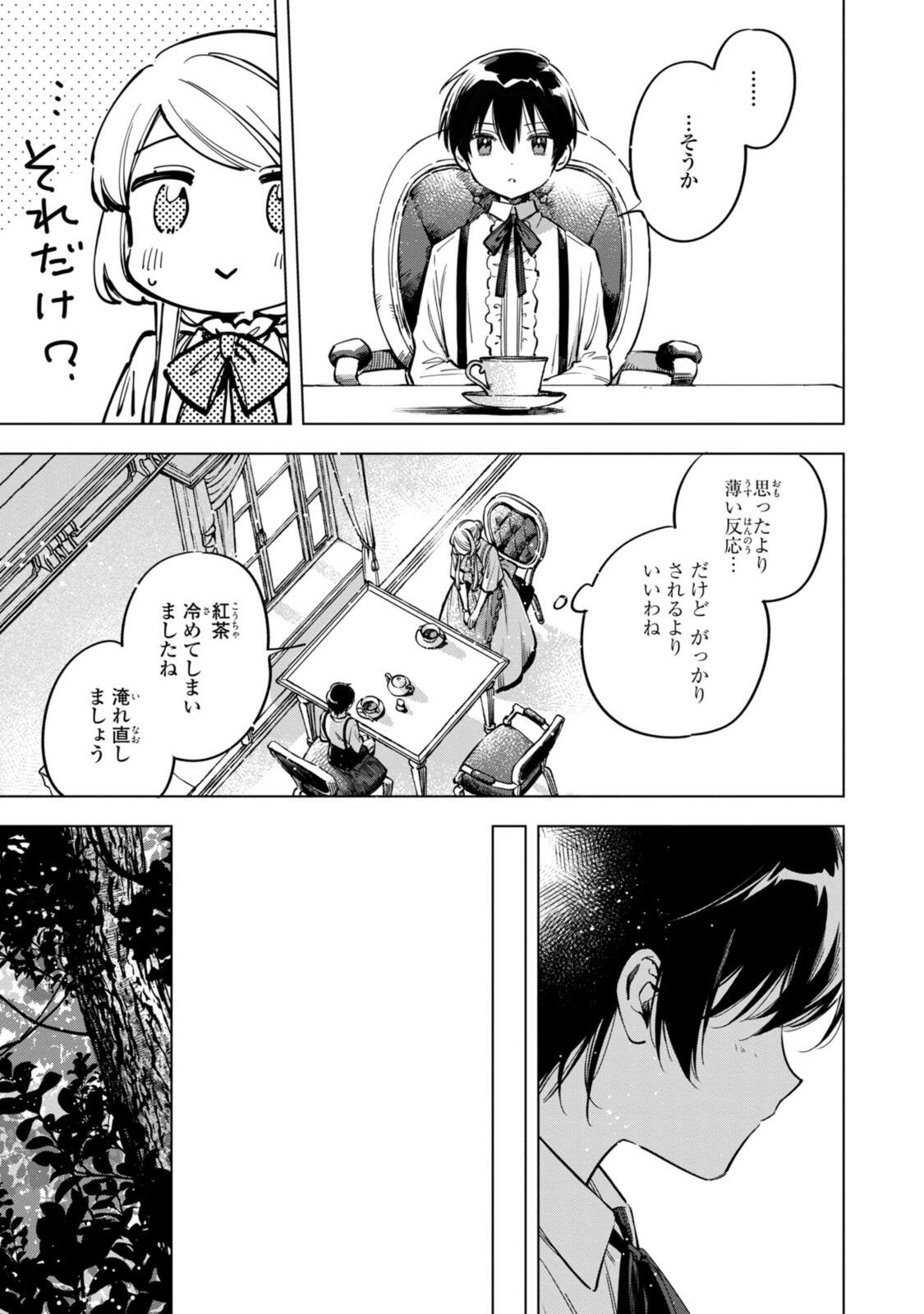 Read MAHOUTSUKAI NO KONYAKUSHA - ETERNALLY YOURS Chapter 36.2 [High Quality / Full] - Page 5 - nicomanga.net
