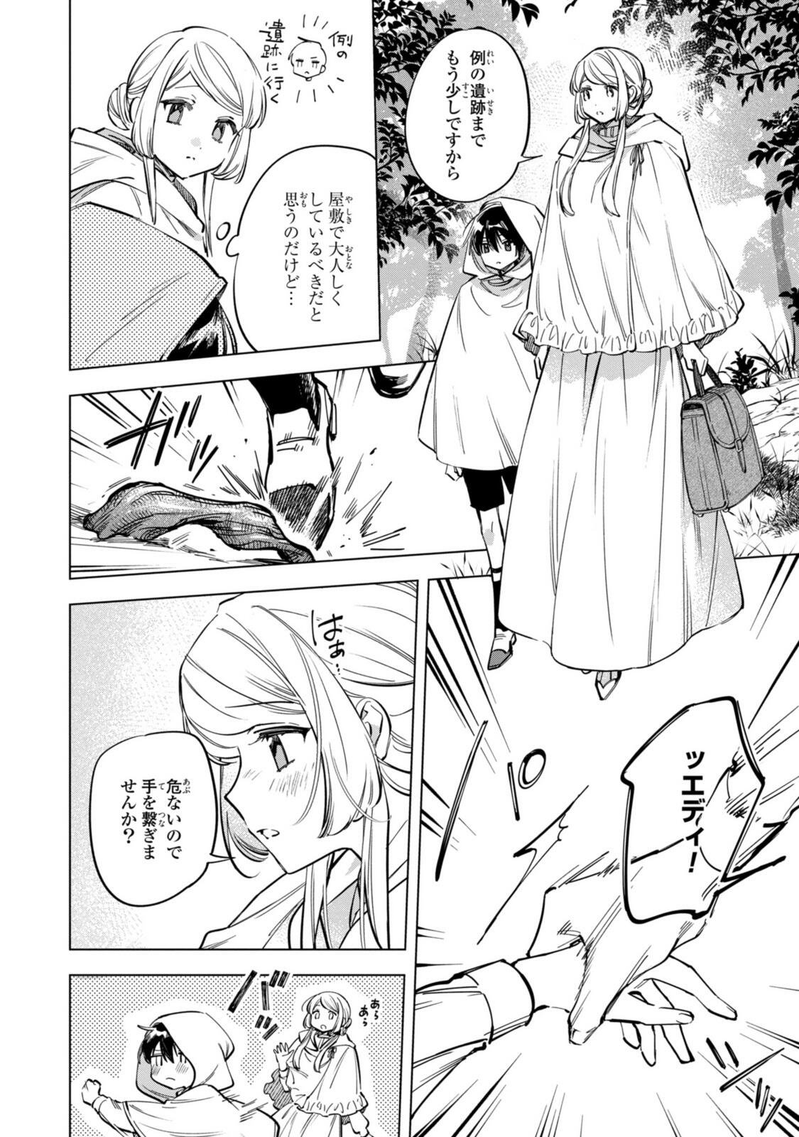 Read MAHOUTSUKAI NO KONYAKUSHA - ETERNALLY YOURS Chapter 36.2 [High Quality / Full] - Page 6 - nicomanga.net