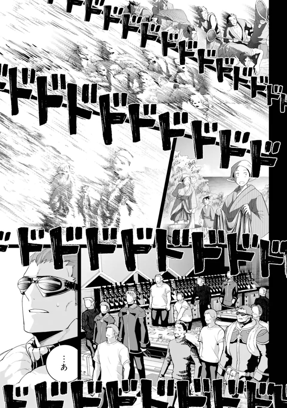 Read FINAL FANTASY: LOST STRANGER Chapter 71.4 [High Quality / Full] - Page 11 - nicomanga.com