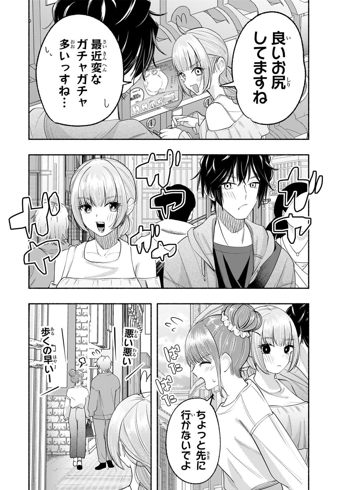 PEN NO YUME NI KURENAI O SASU Chapter 8 page 8 - nihonkuni.com