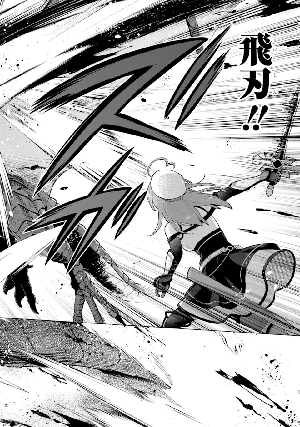 SAIBAI CHEAT DE SAIKYOU SAIEN - E, TADA NO KATEI SAIENDESU KEDO? Chap 29.2 - Pic 8