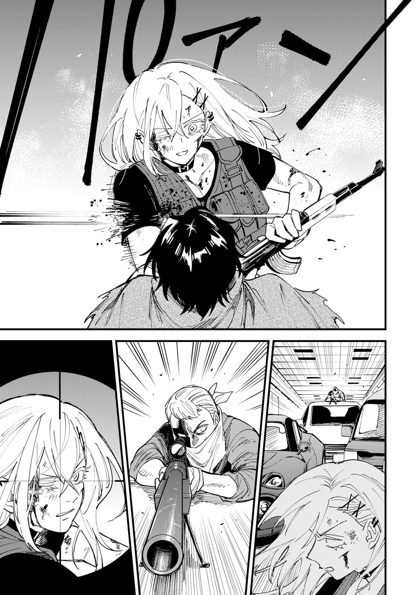 Story Of The Family Not To Die Chapter 52 page 5 - nihonkuni.com