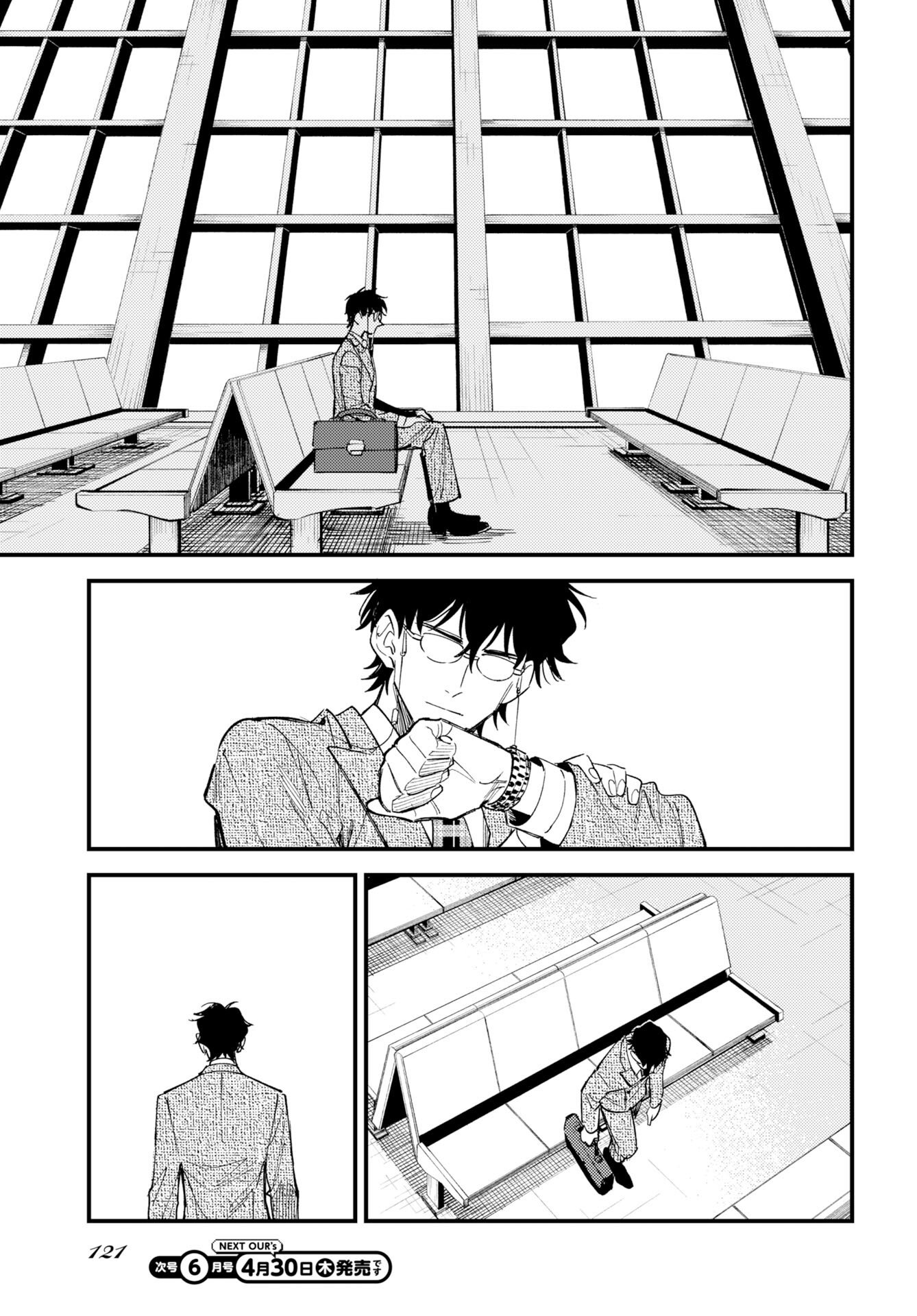 Story Of The Family Not To Die Chapter 52 page 27 - nihonkuni.com