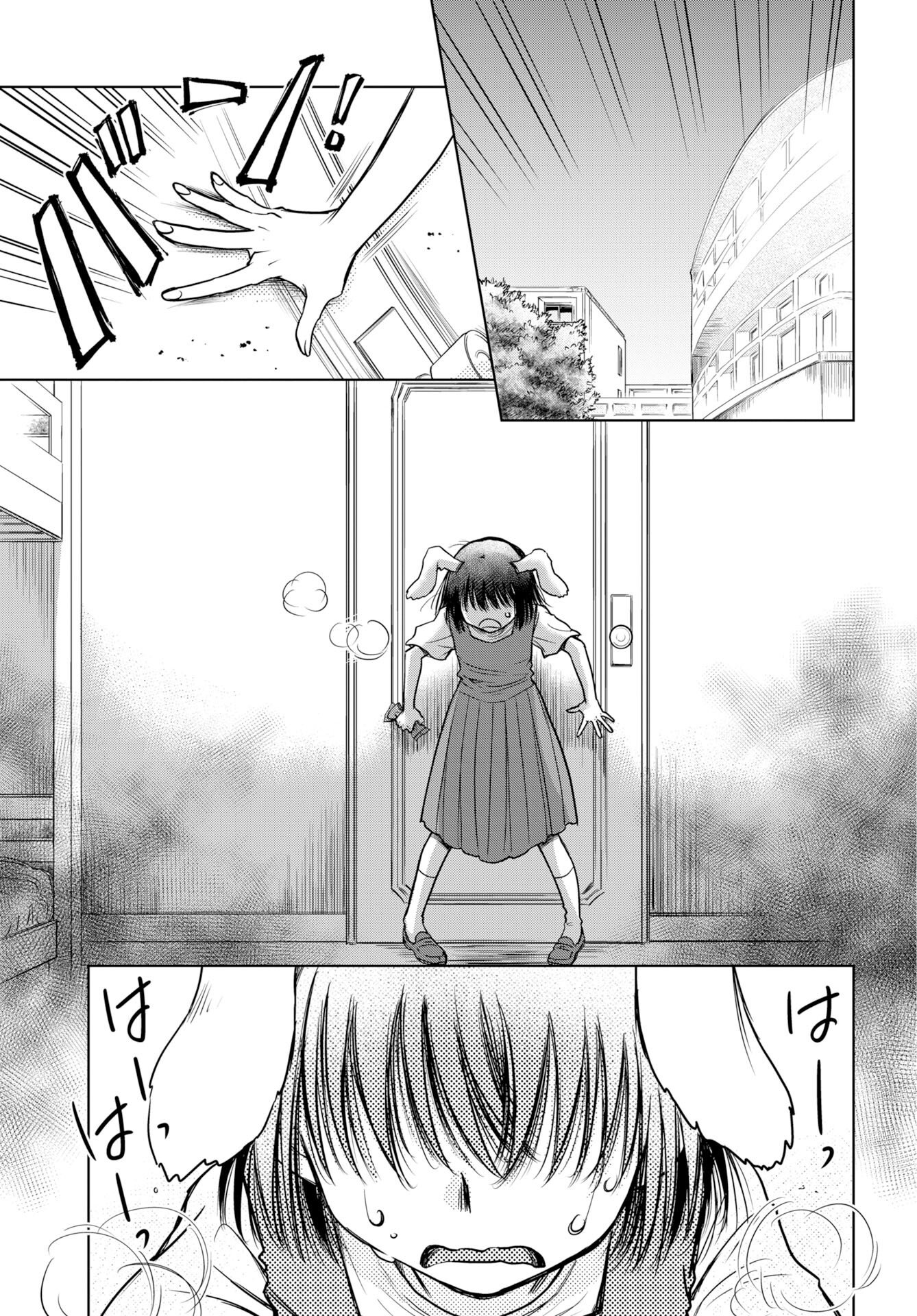 Usagi mo Yumemiru Cream Soda Chapter 10 page 23 - nihonkuni.com