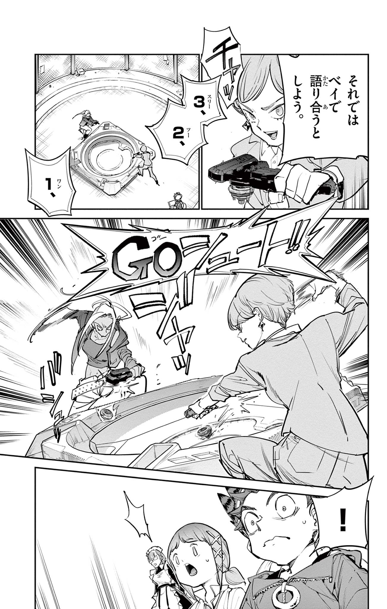 Read BEYBLADE X Chapter 35.1 [High Quality / Full] - Page 16 - nicomanga.com