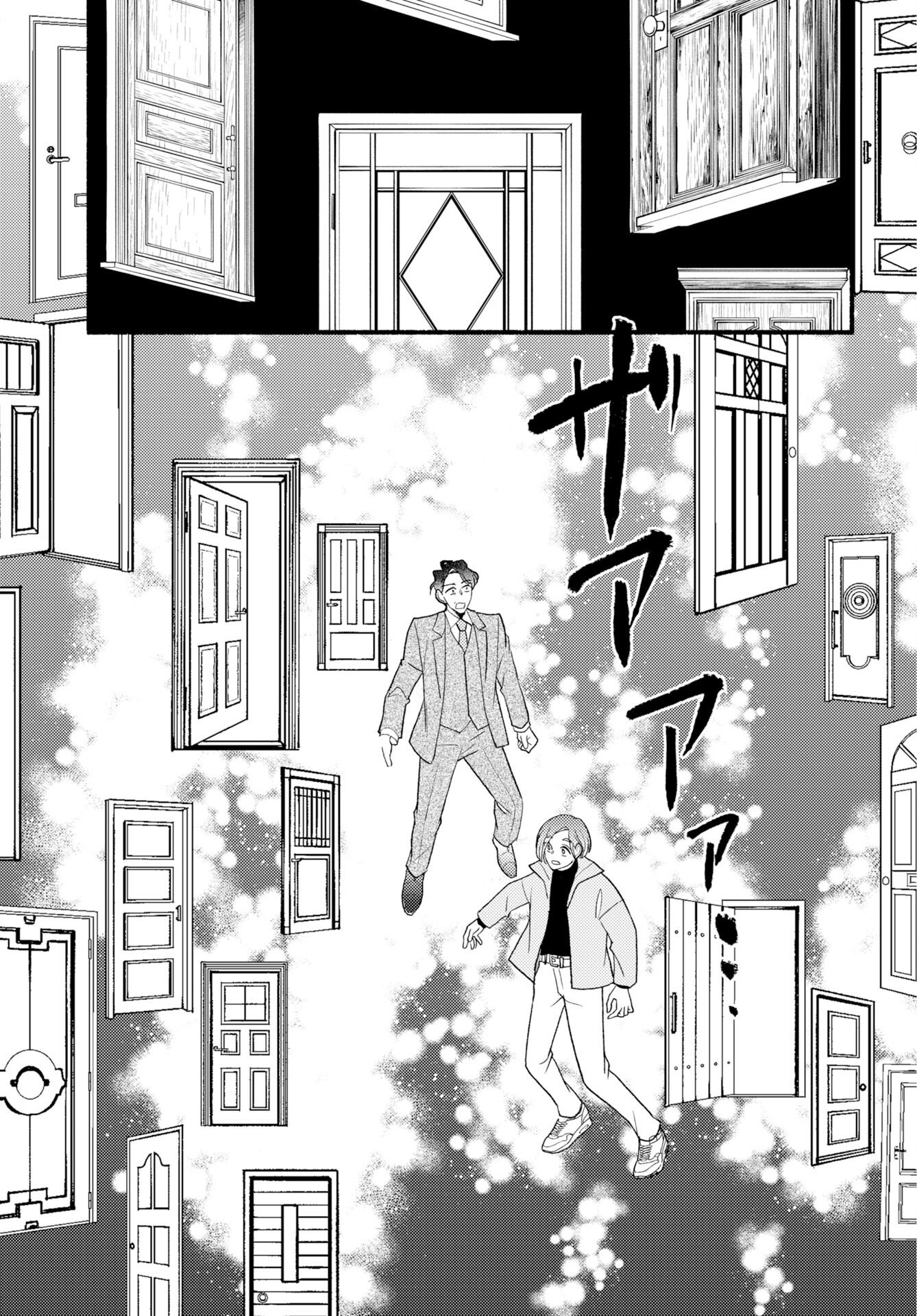 Yokohama Tasogare Totsutotsu Kaiji Chapter 30 page 19 - nihonkuni.com