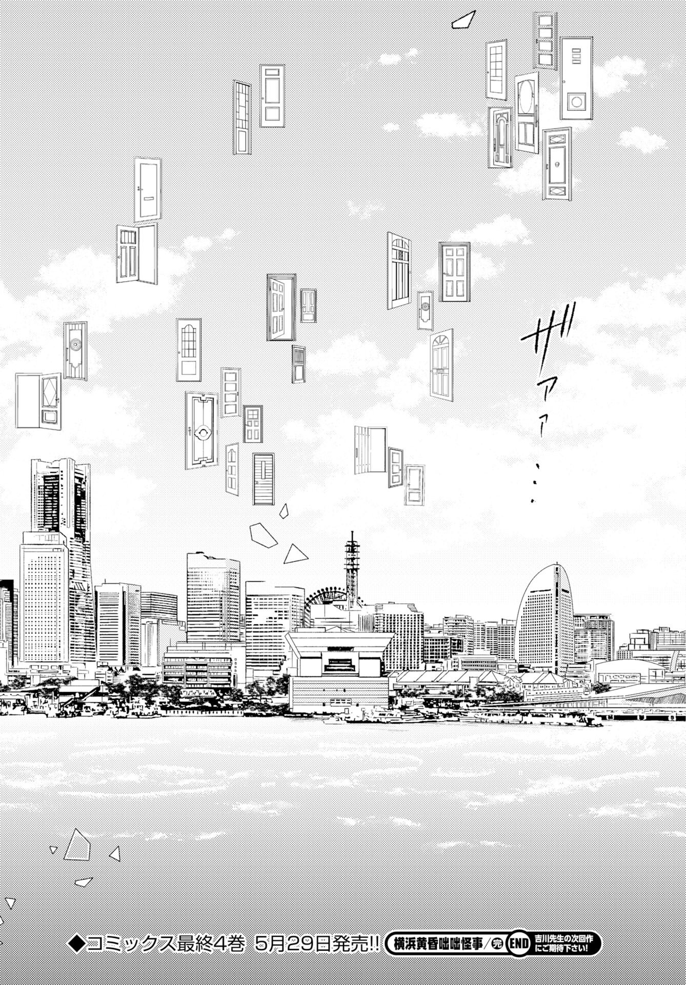 Yokohama Tasogare Totsutotsu Kaiji Chapter 30 page 30 - nihonkuni.com