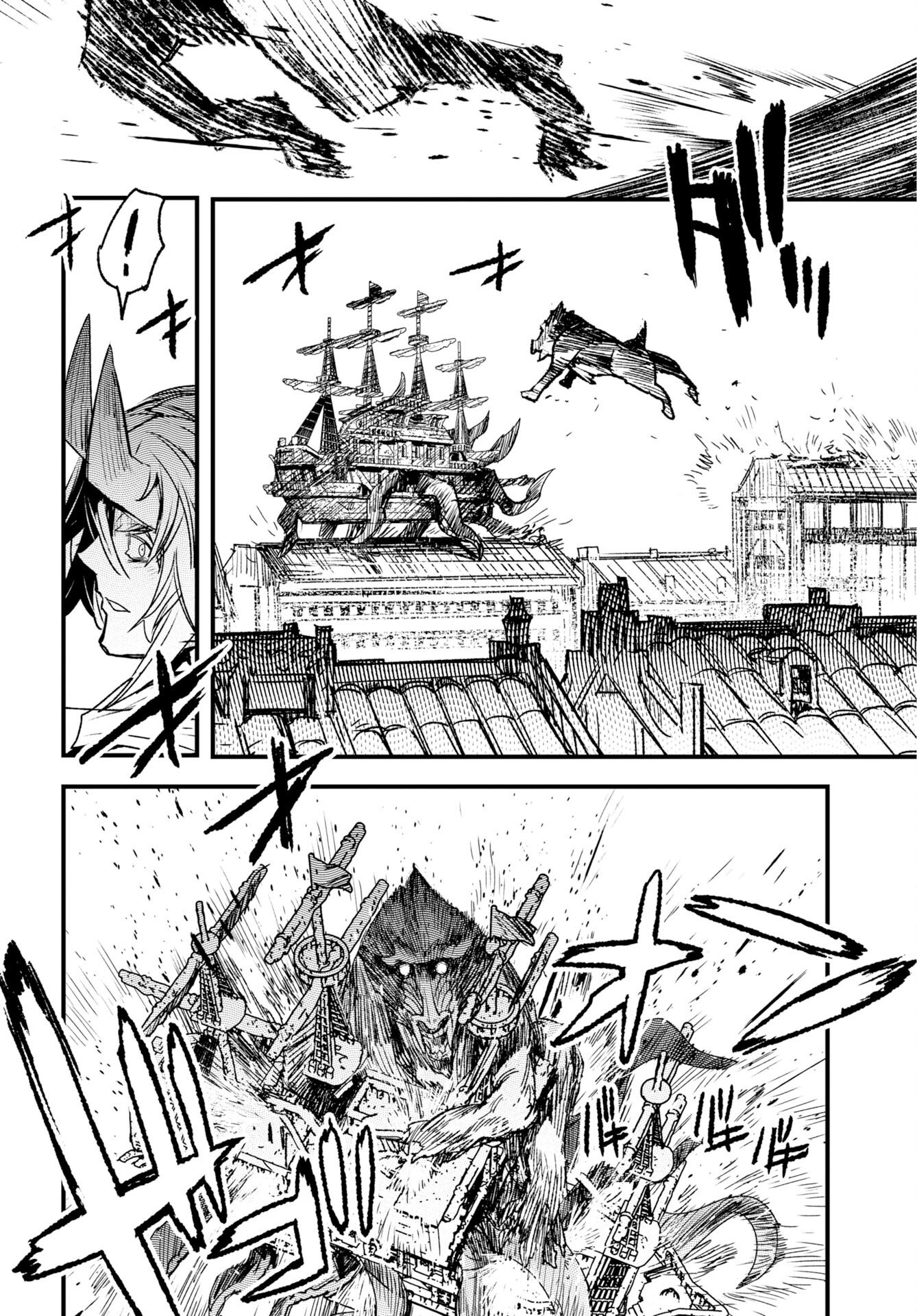 Read ENGAGE FOR PRINCESS Chapter 10 [High Quality / Full] - Page 6 - nicomanga.com
