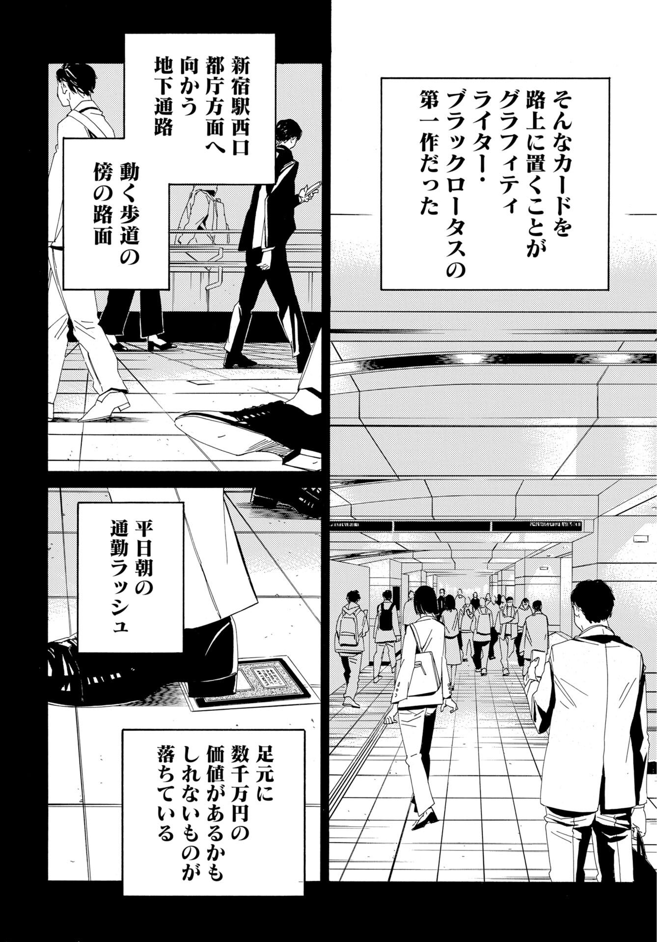 Read IT'S DA BOMB Chapter 4 [High Quality / Full] - Page 2 - nicomanga.com