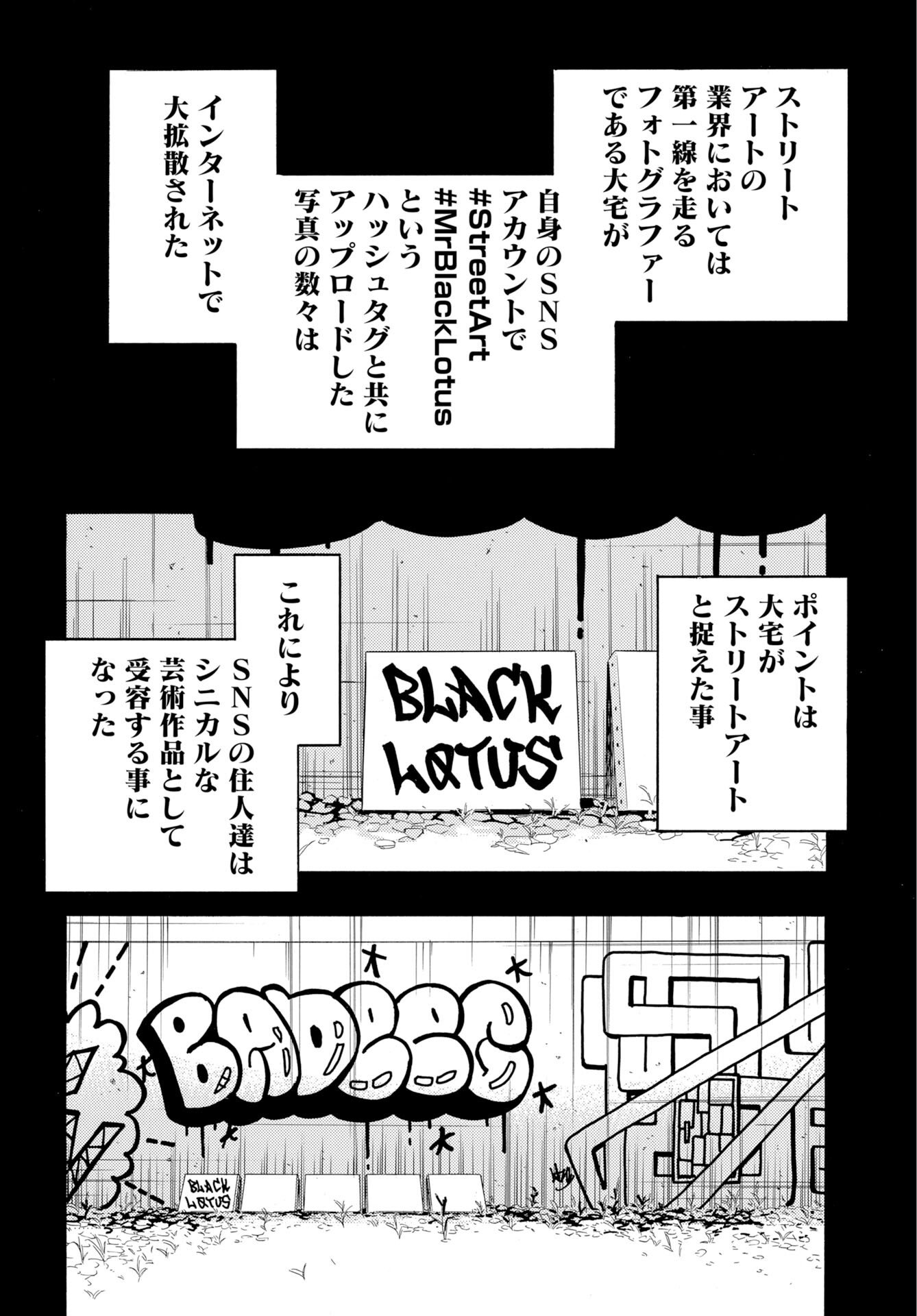 Read IT'S DA BOMB Chapter 4 [High Quality / Full] - Page 4 - nicomanga.com