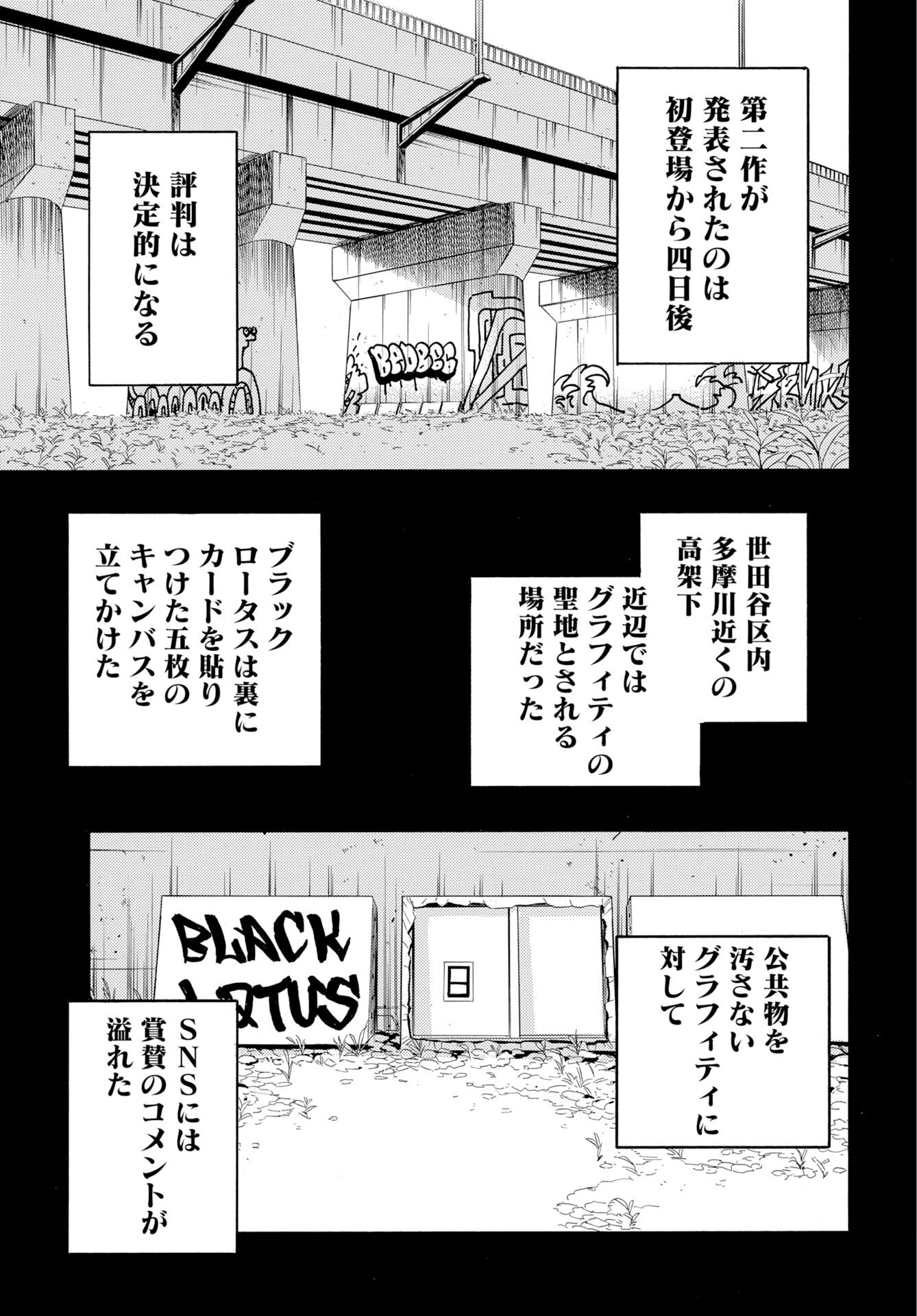 Read IT'S DA BOMB Chapter 4 [High Quality / Full] - Page 5 - nicomanga.com