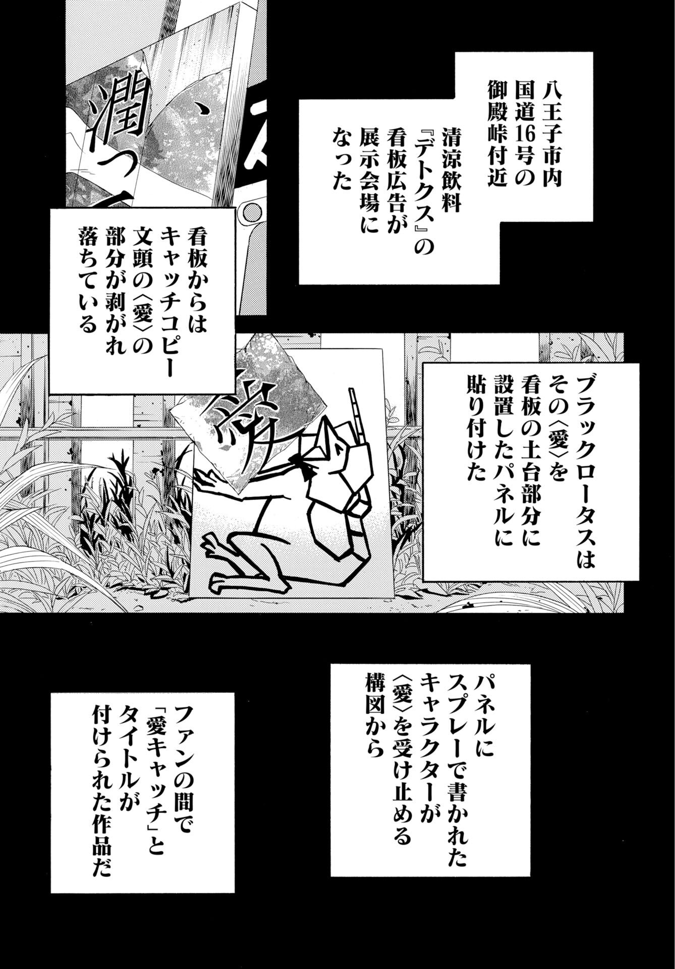 Read IT'S DA BOMB Chapter 4 [High Quality / Full] - Page 7 - nicomanga.com