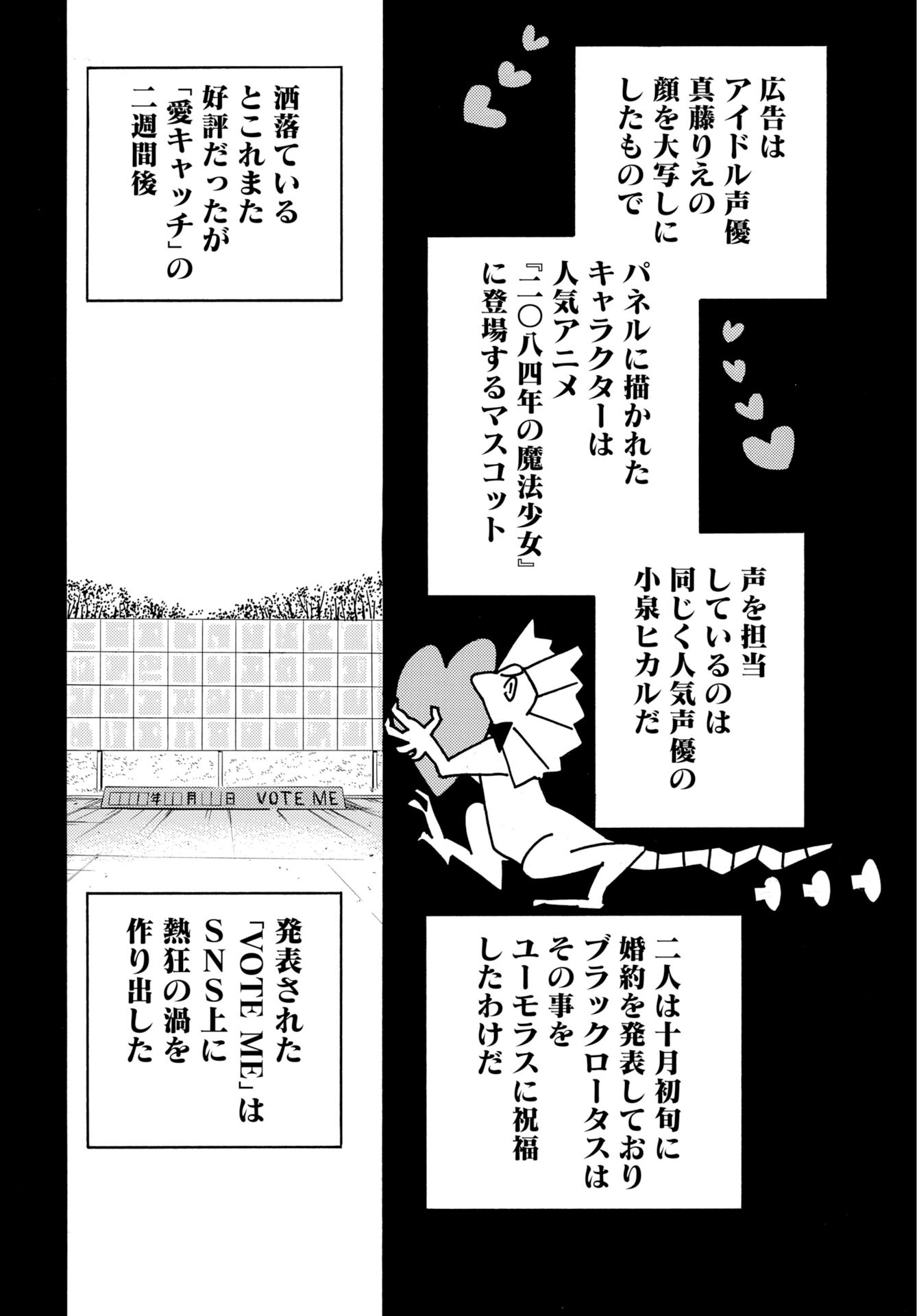 Read IT'S DA BOMB Chapter 4 [High Quality / Full] - Page 8 - nicomanga.com