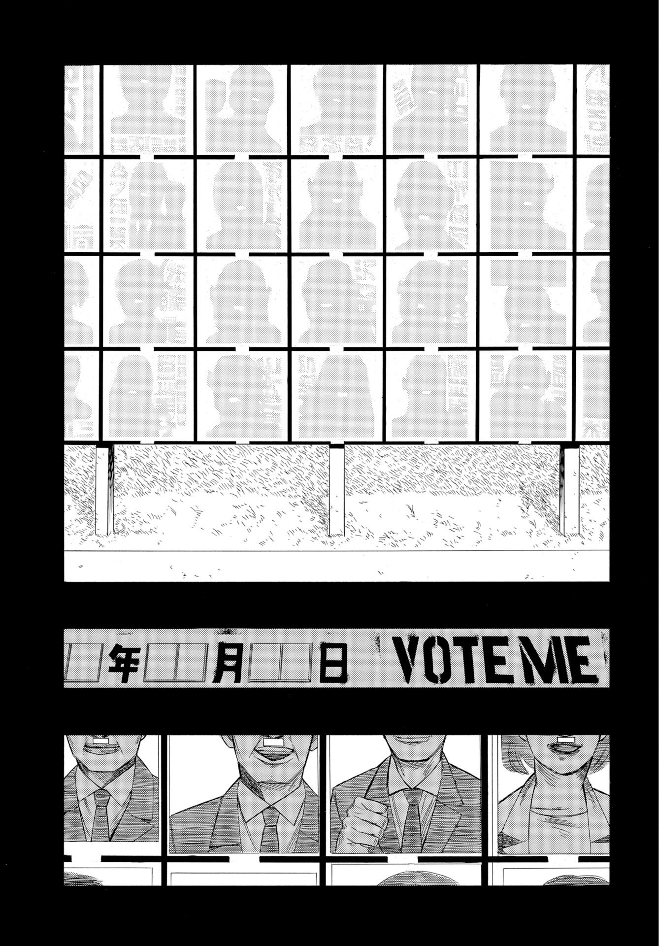 Read IT'S DA BOMB Chapter 4 [High Quality / Full] - Page 9 - nicomanga.com