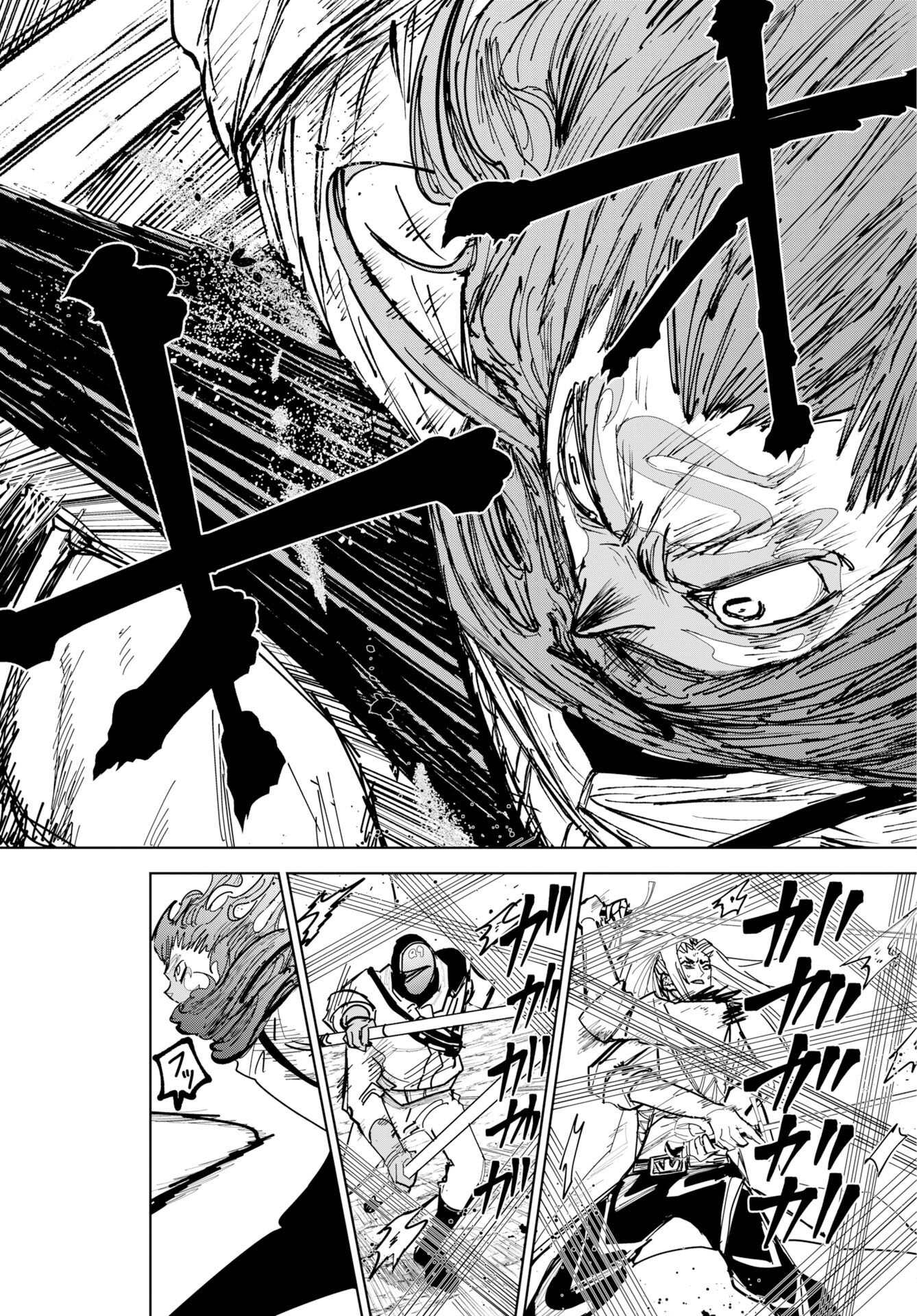 Shuiro no kamen Chap 53 - Pic 6