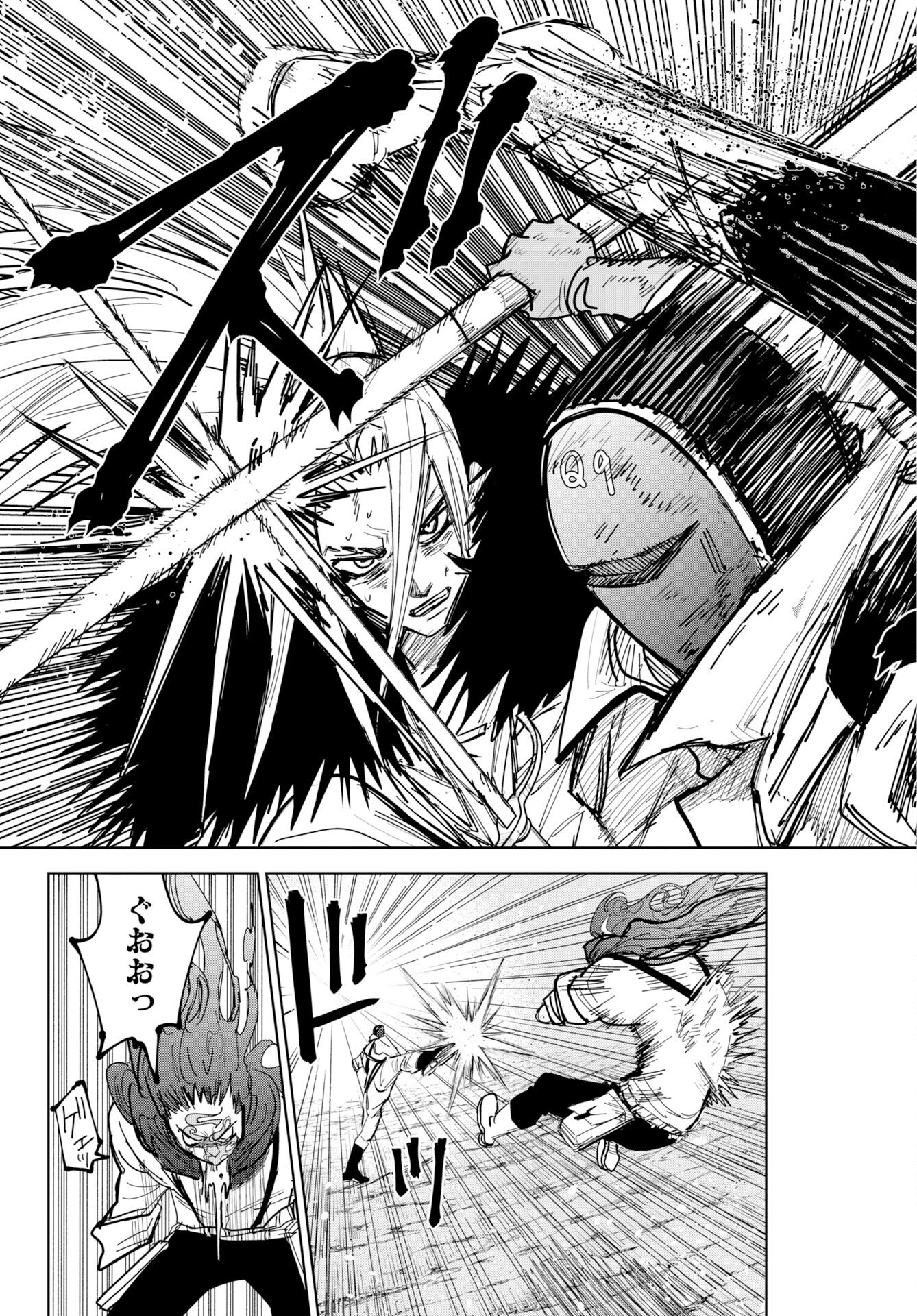 Shuiro no kamen Chap 53 - Pic 7