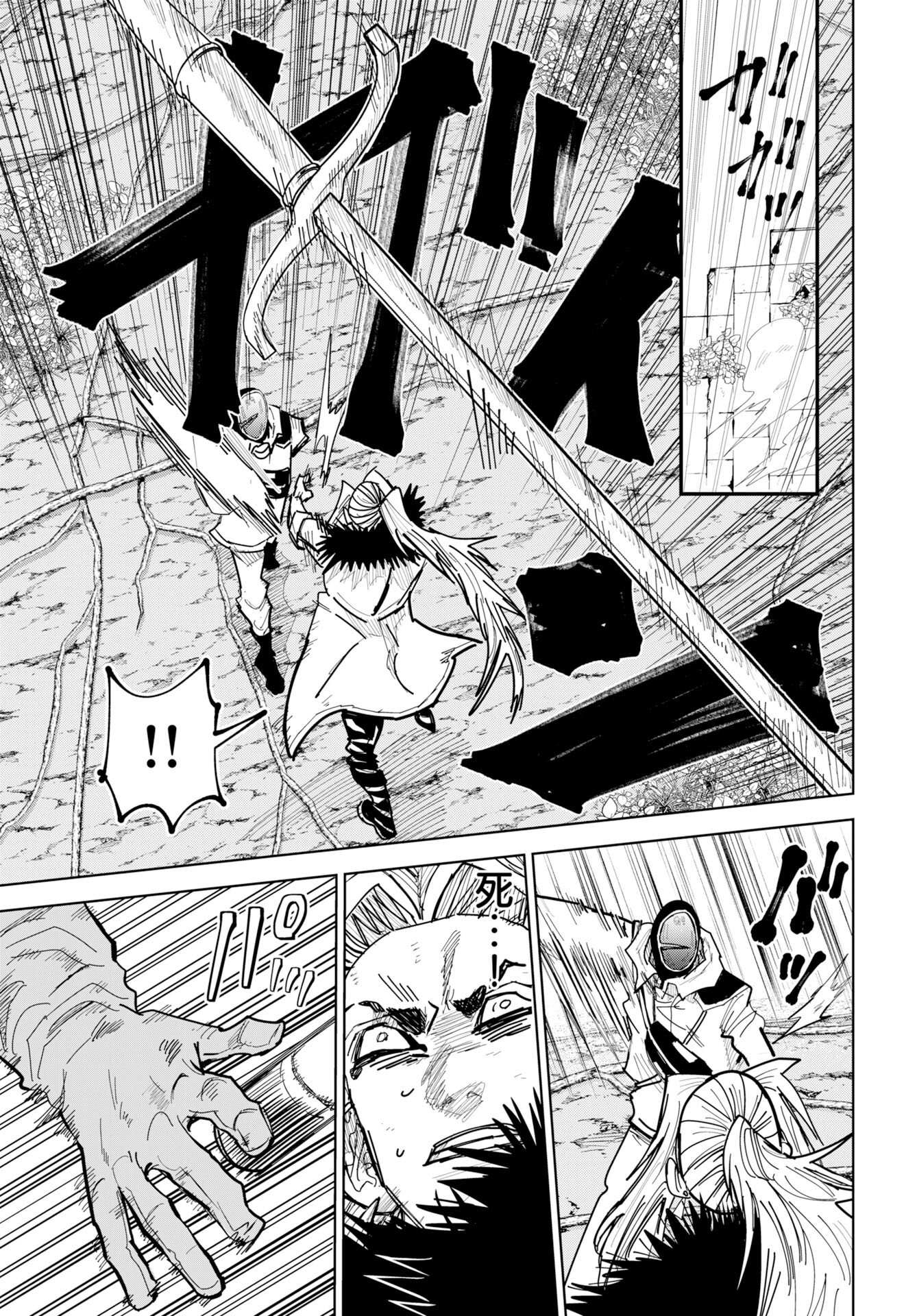 Shuiro no kamen Chap 53 - Pic 19