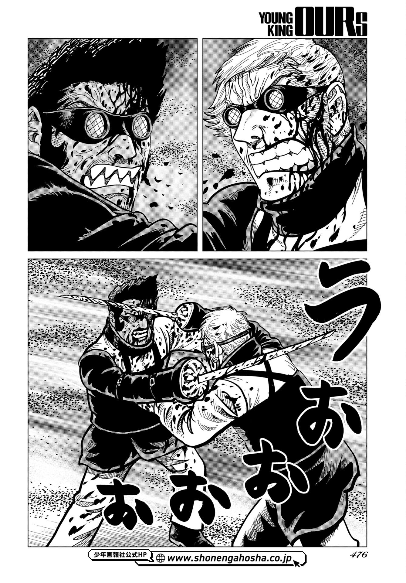Dog Times Chapter 17 page 22 - nihonkuni.com