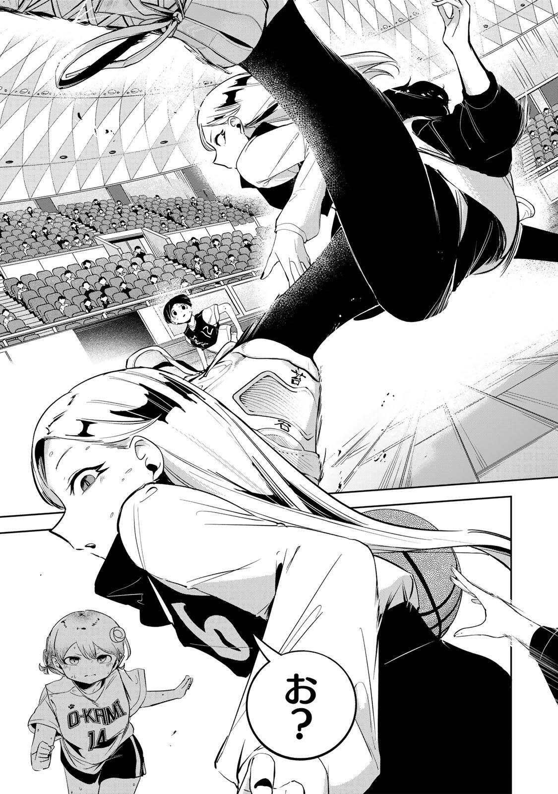 Read HANABASU: KOKEISHI HANAE NO BASUKE RON Chapter 55 [High Quality / Full] - Page 3 - nicomanga.net