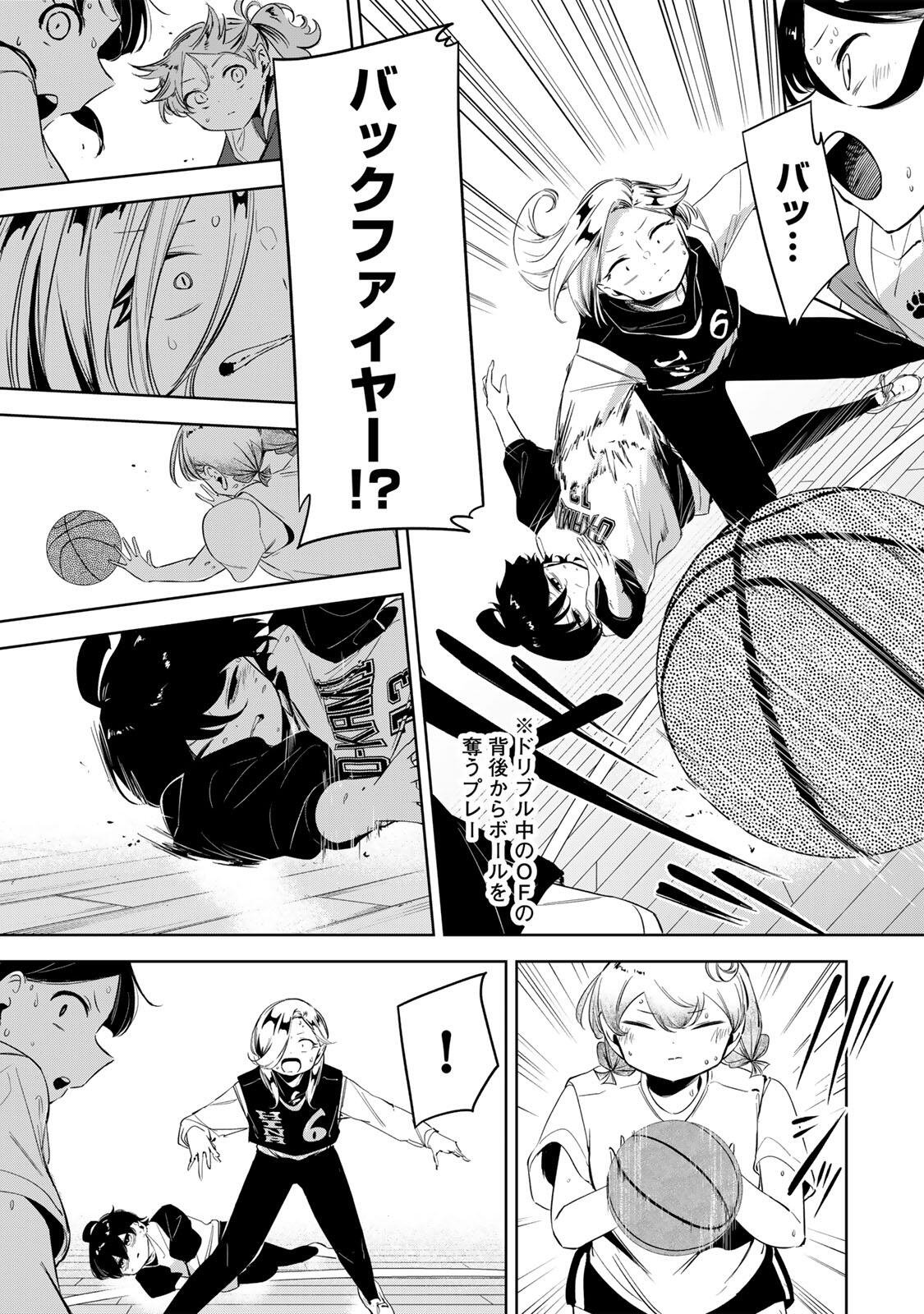 Read HANABASU: KOKEISHI HANAE NO BASUKE RON Chapter 55 [High Quality / Full] - Page 5 - nicomanga.net