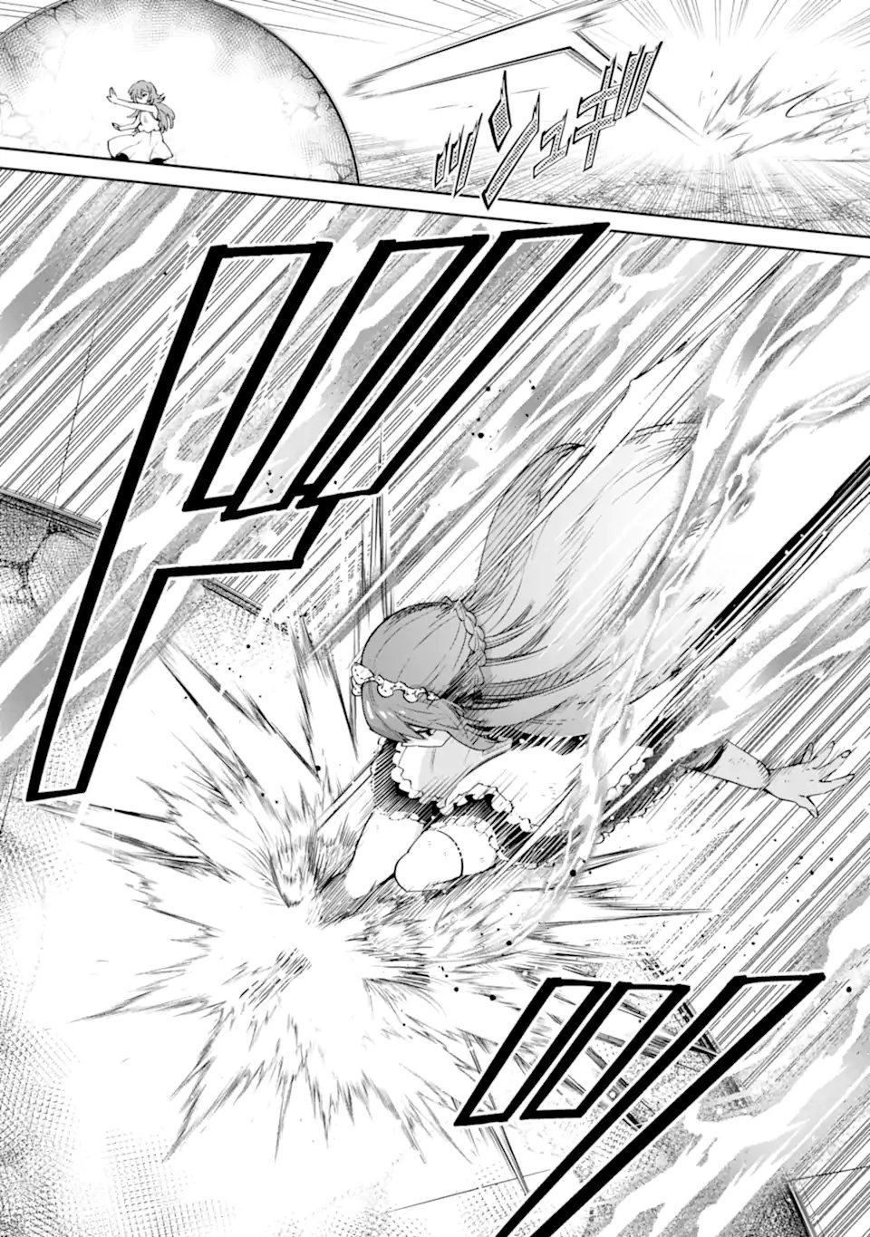 ORE WA KAGE NO EIYUU JA ARIMASEN! Chapter 7.4 page 5 - nihonkuni.com