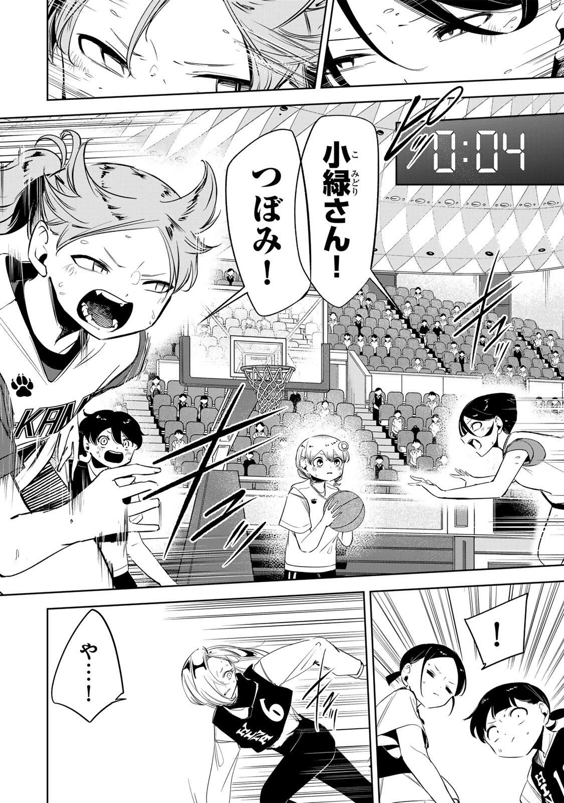 Read HANABASU: KOKEISHI HANAE NO BASUKE RON Chapter 55 [High Quality / Full] - Page 6 - nicomanga.net