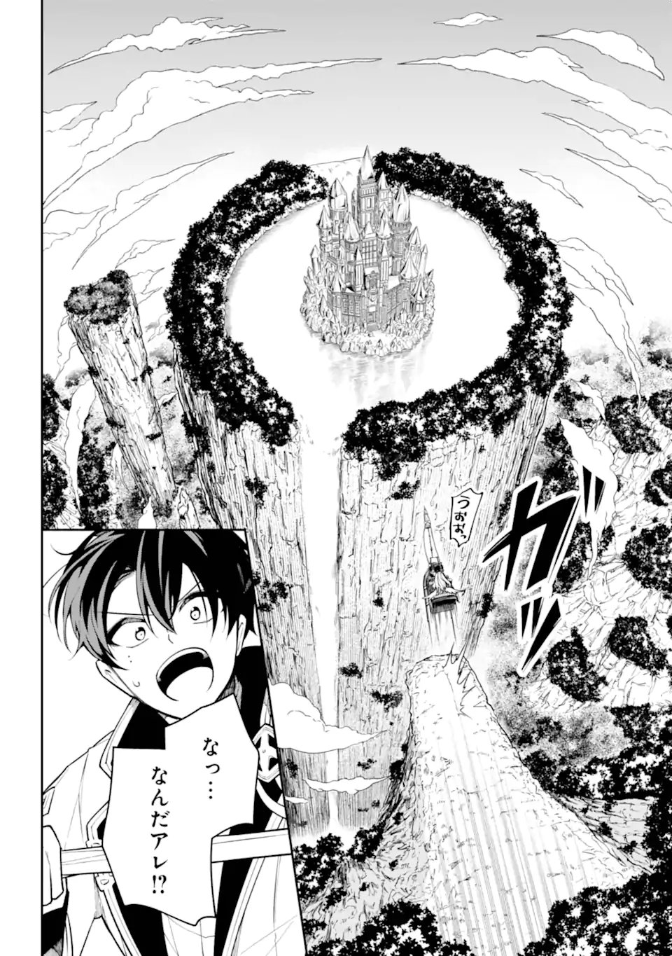 Read YOIAKE NO MAJO Chapter 3.1 [High Quality / Full] - Page 6 - nicomanga.com