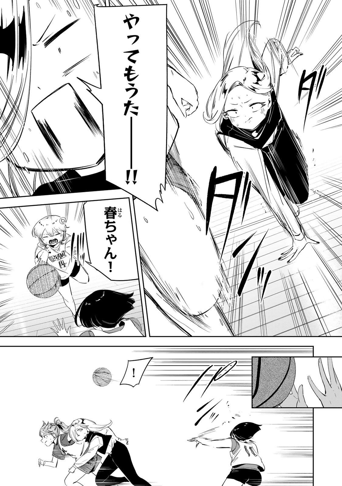 Read HANABASU: KOKEISHI HANAE NO BASUKE RON Chapter 55 [High Quality / Full] - Page 7 - nicomanga.net