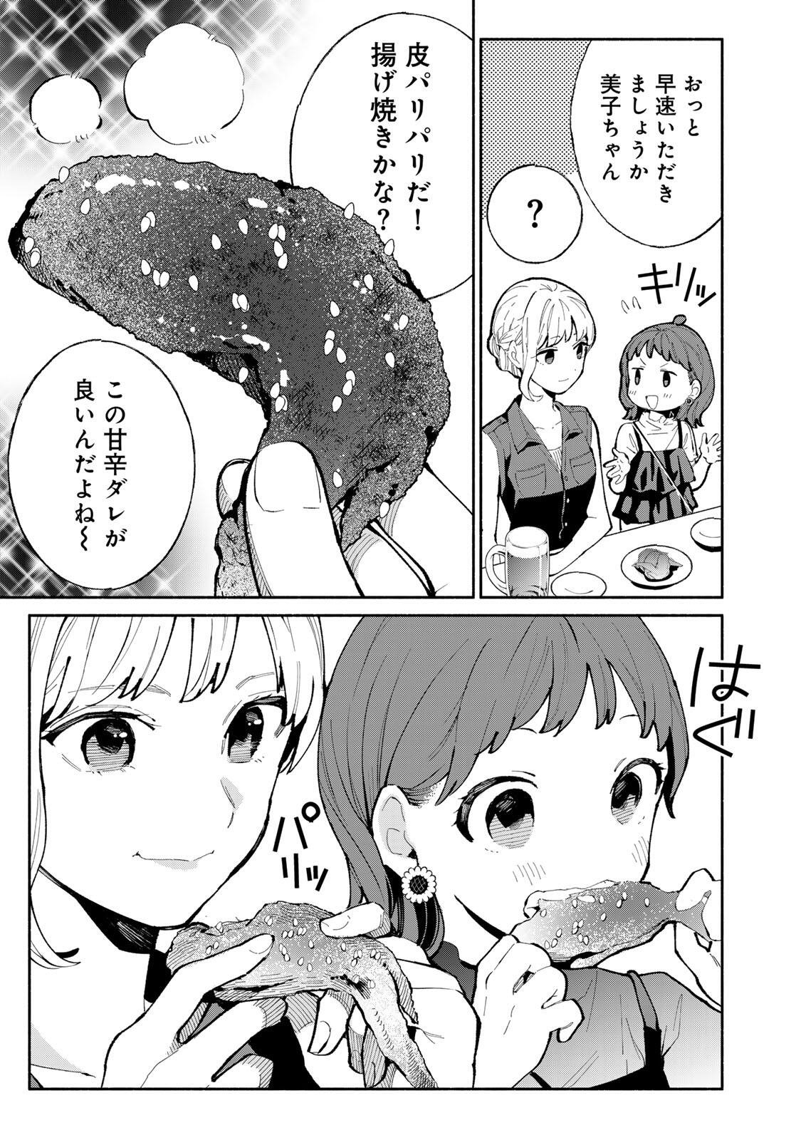 TACHINOMI LADY Chap 51 - Pic 7