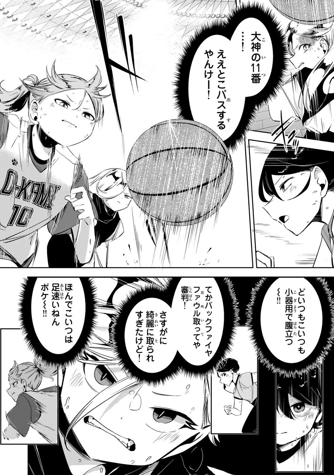 Read HANABASU: KOKEISHI HANAE NO BASUKE RON Chapter 55 [High Quality / Full] - Page 8 - nicomanga.net