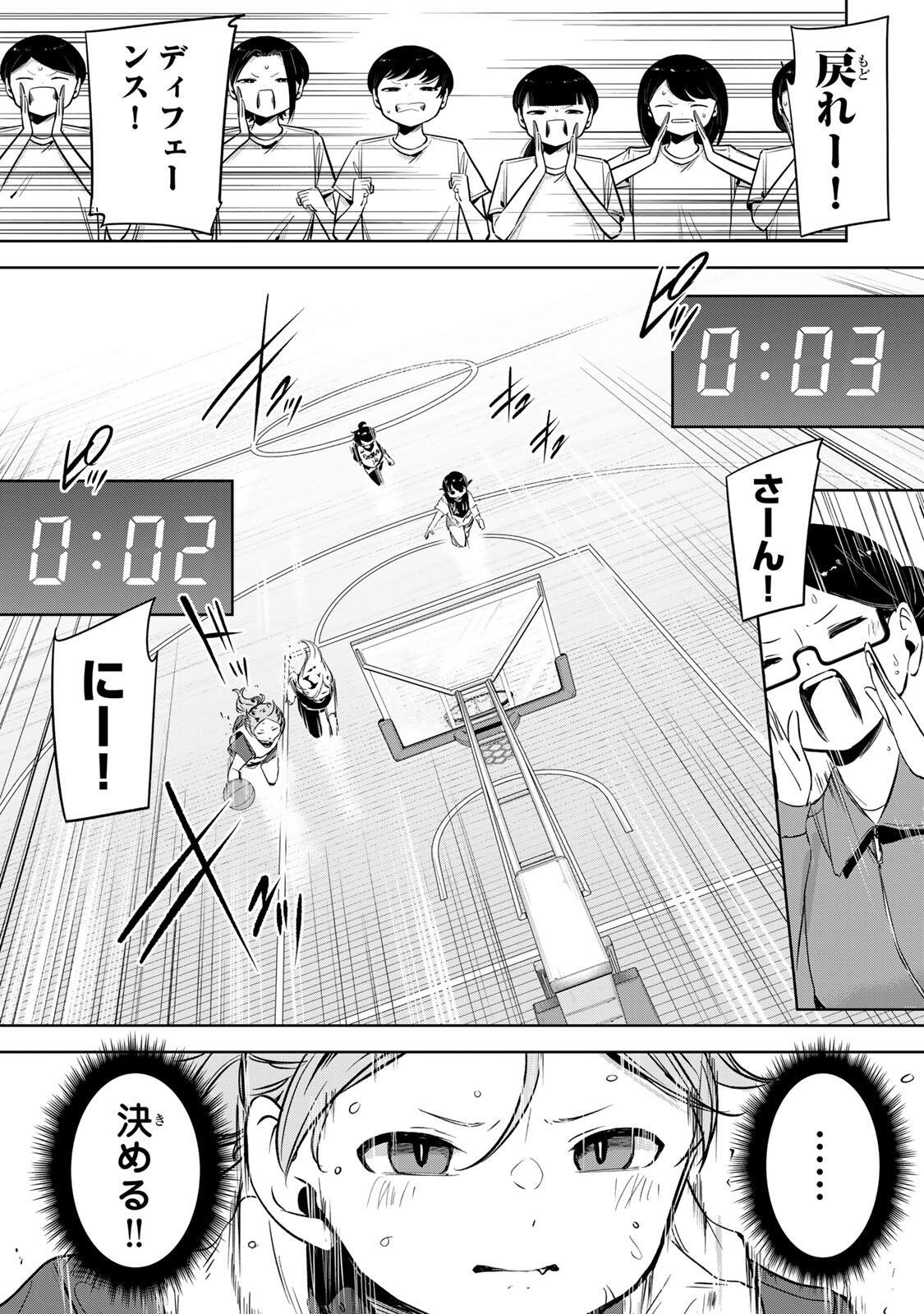 Read HANABASU: KOKEISHI HANAE NO BASUKE RON Chapter 55 [High Quality / Full] - Page 9 - nicomanga.net