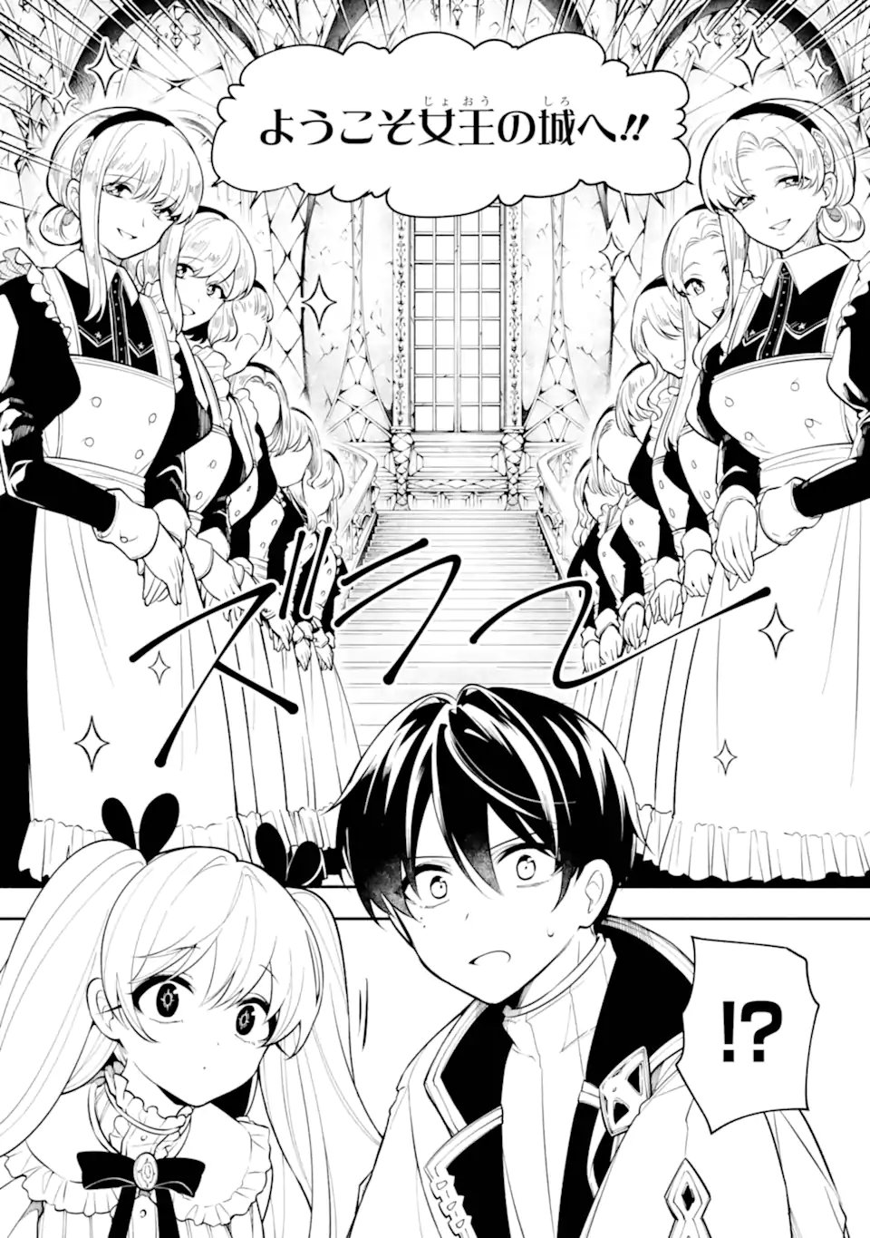 Read YOIAKE NO MAJO Chapter 3.1 [High Quality / Full] - Page 9 - nicomanga.com