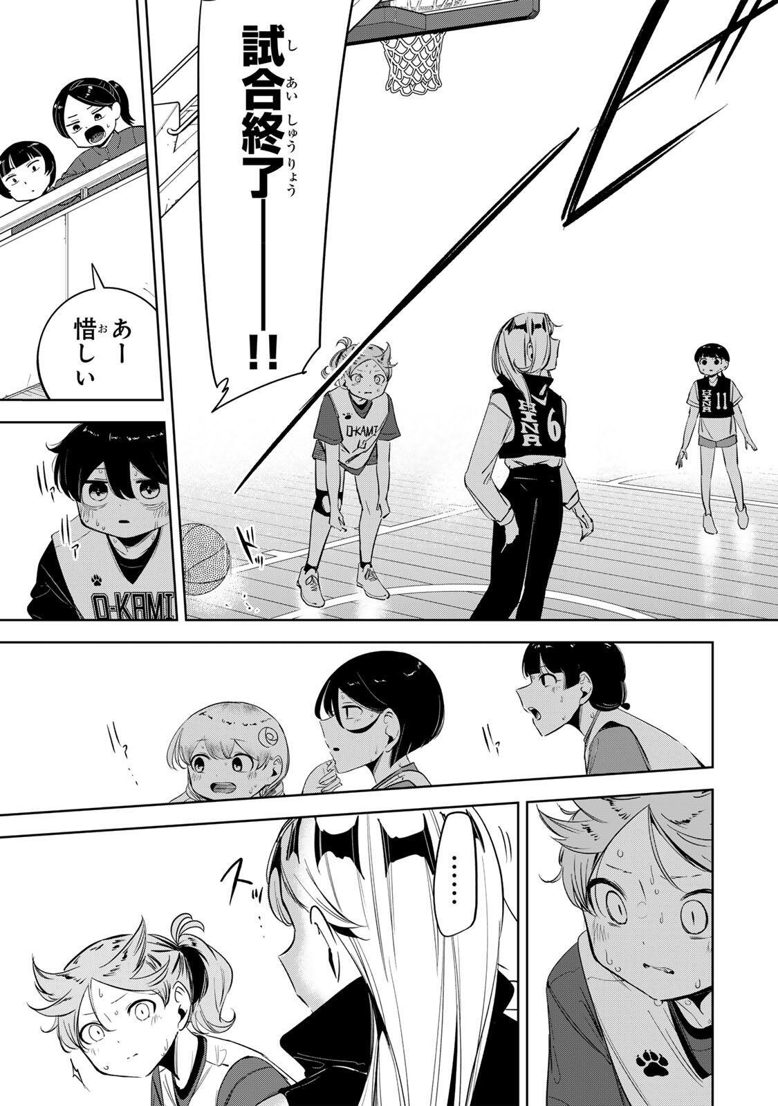 Read HANABASU: KOKEISHI HANAE NO BASUKE RON Chapter 55 [High Quality / Full] - Page 13 - nicomanga.net