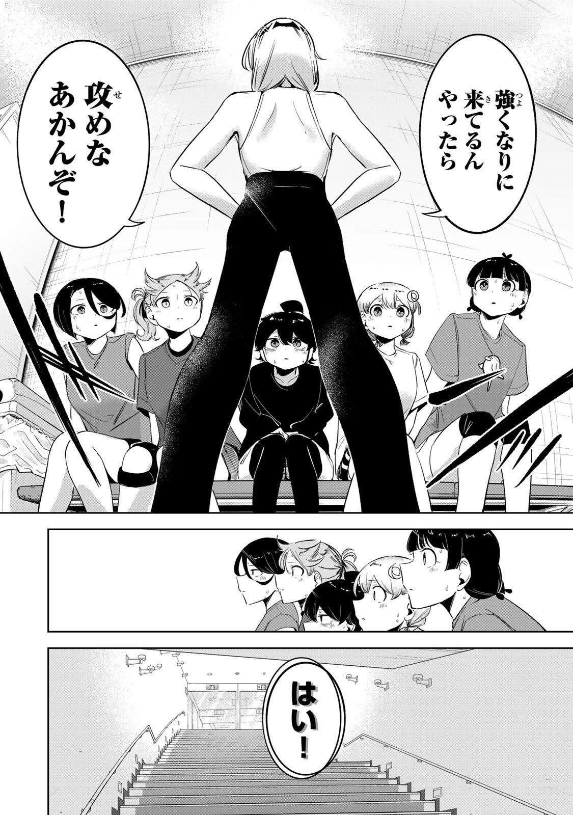 Read HANABASU: KOKEISHI HANAE NO BASUKE RON Chapter 55 [High Quality / Full] - Page 18 - nicomanga.net