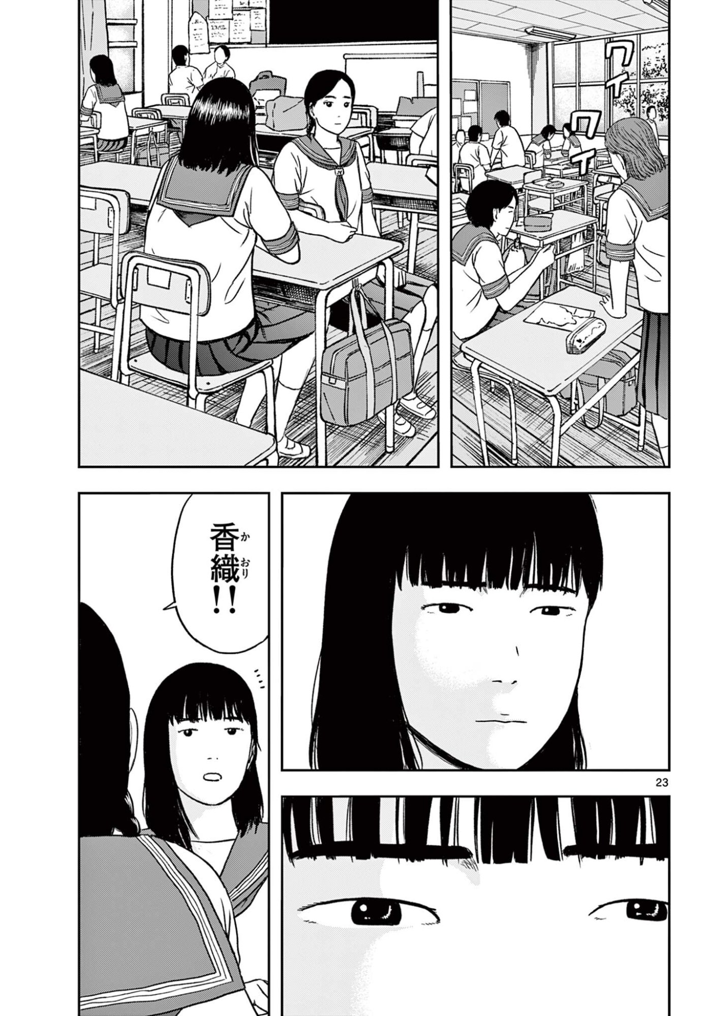 Read AKINA-CHAN KIMIGAKARU Chapter 26.2 [High Quality / Full] - Page 1 - nicomanga.net