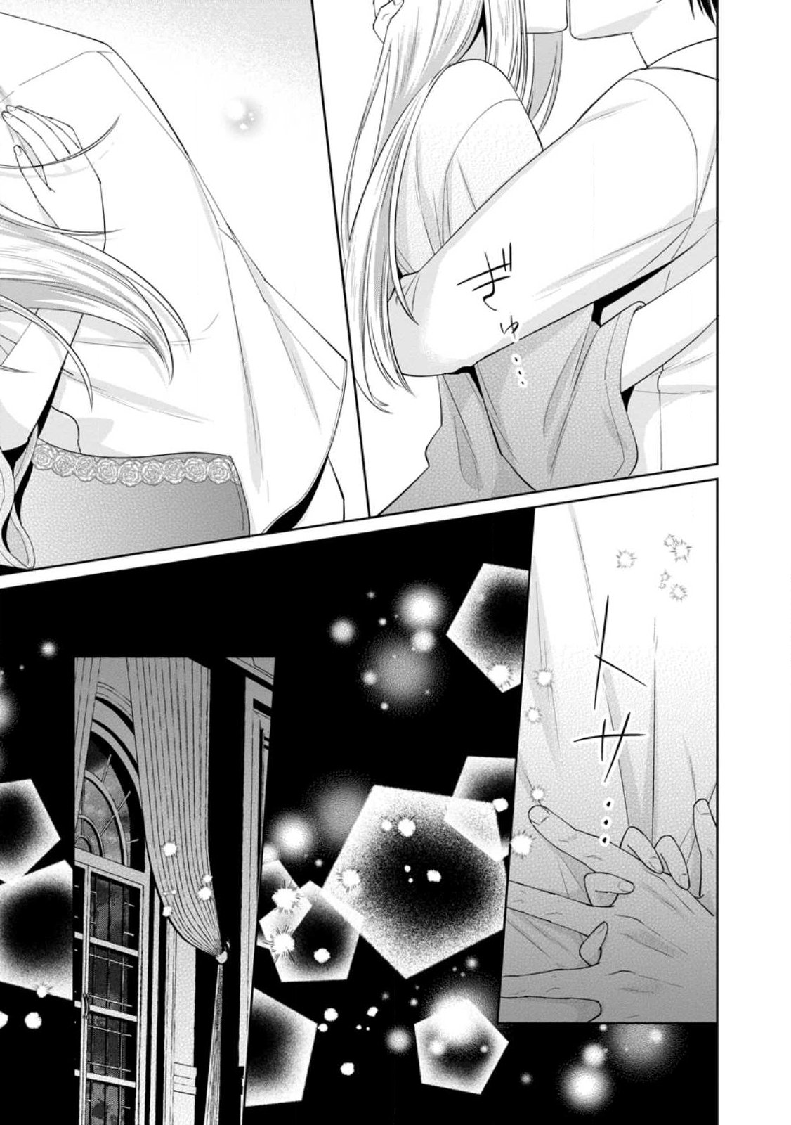 Read POJI-TEIBU REIJOU FURŌRA NO SHIAWASE NA KEIYAKU KEKKON Chapter 24.3 [High Quality / Full] - Page 9 - nicomanga.net
