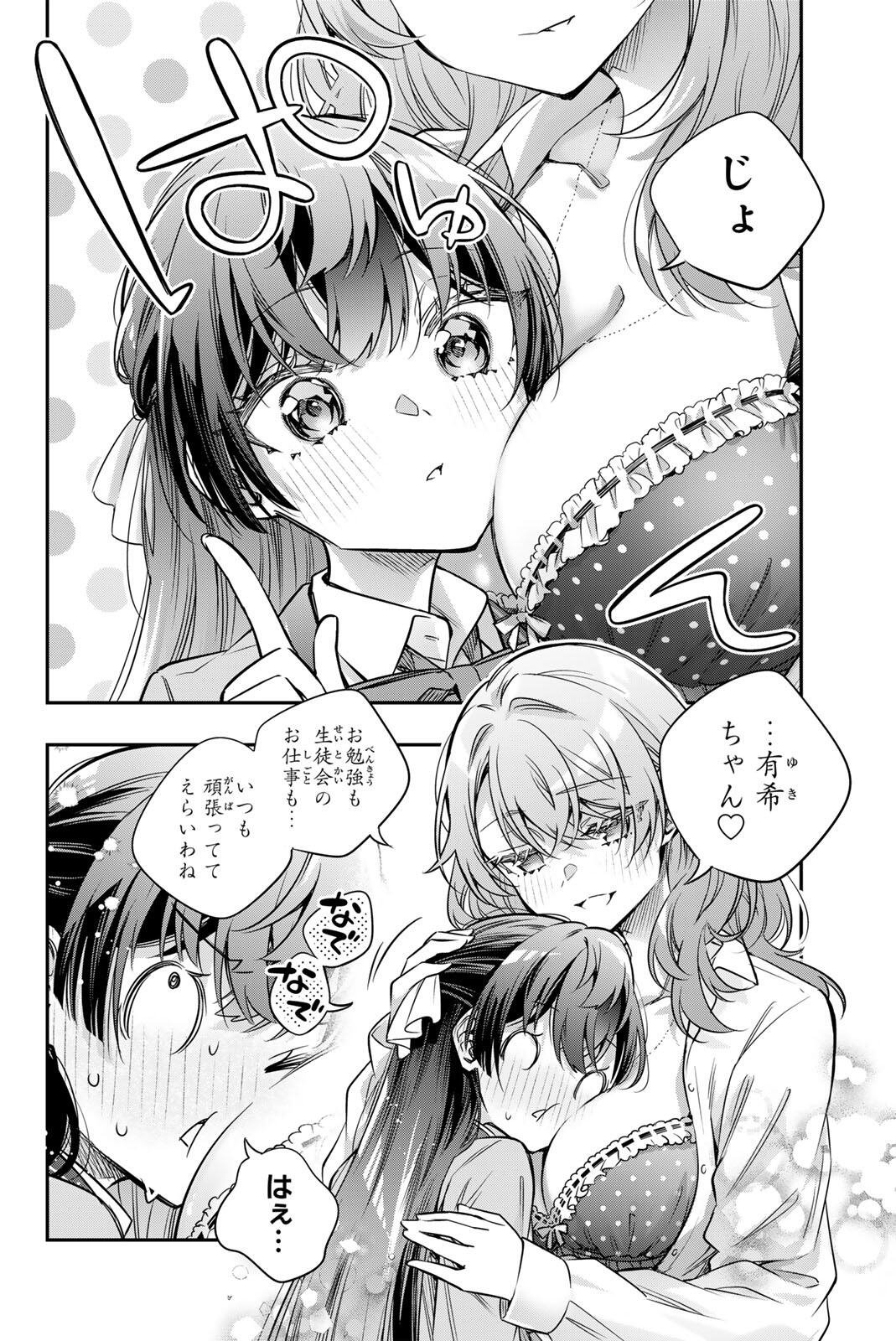TOKIDOKI BOSOTTO ROSHIAGO DE DERERU TONARI NO ALYA-SAN Chap 78 - Pic 4