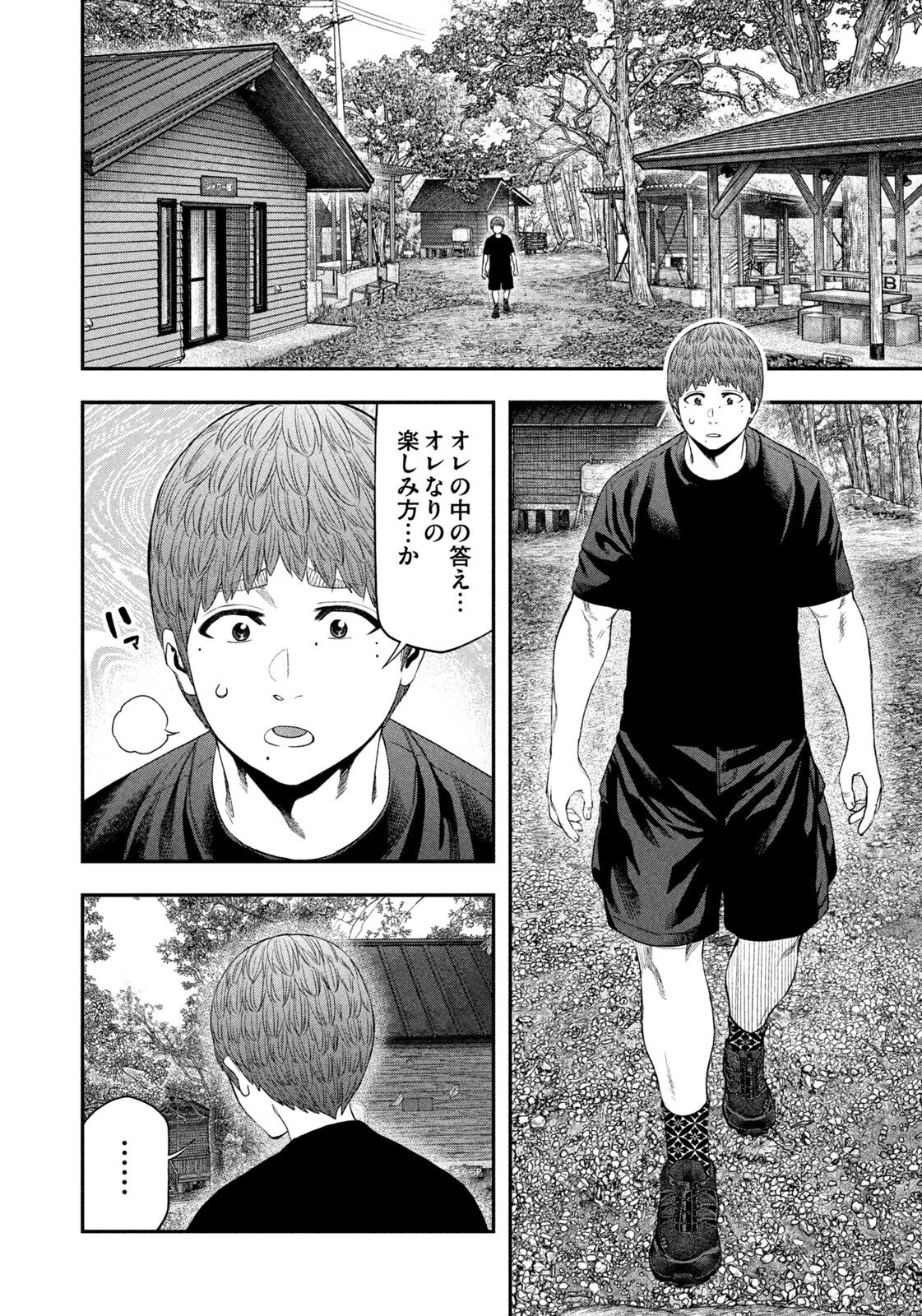 Solo Camping Chapter 159 page 4 - nihonkuni.com
