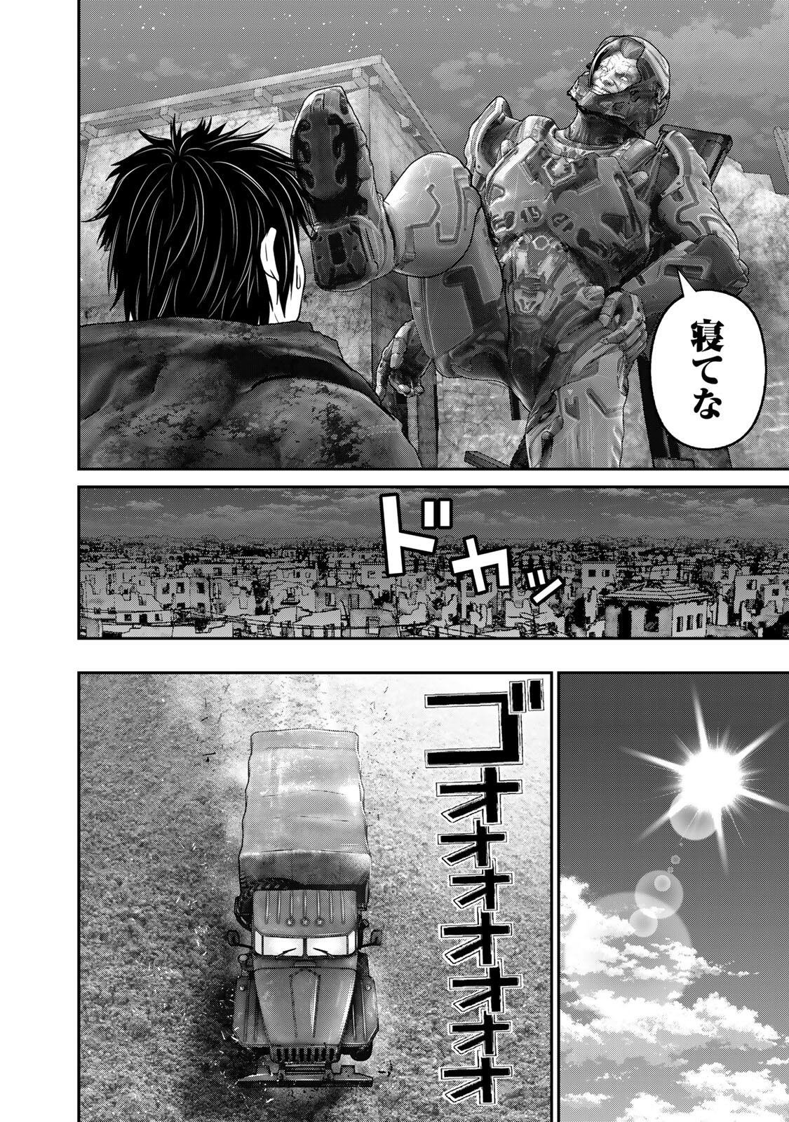 Rikujoujieitai Tokumu Chouhou Kikan Chapter 90 page 10 - nihonkuni.com