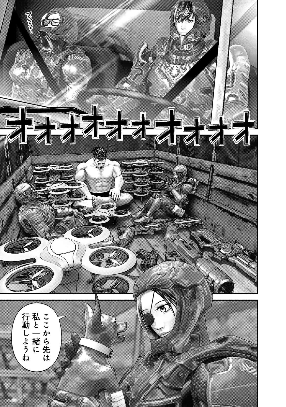 Rikujoujieitai Tokumu Chouhou Kikan Chapter 90 page 11 - nihonkuni.com