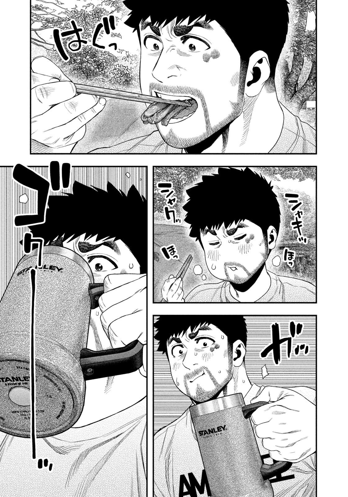 Solo Camping Chapter 159 page 15 - nihonkuni.com